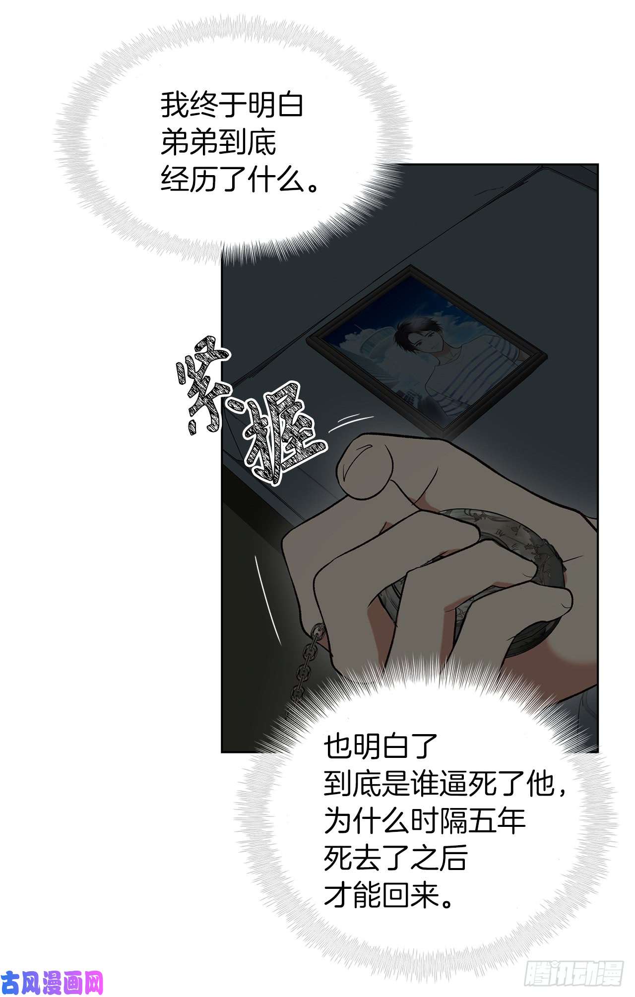 重生归来的战士1.消失五年的真相