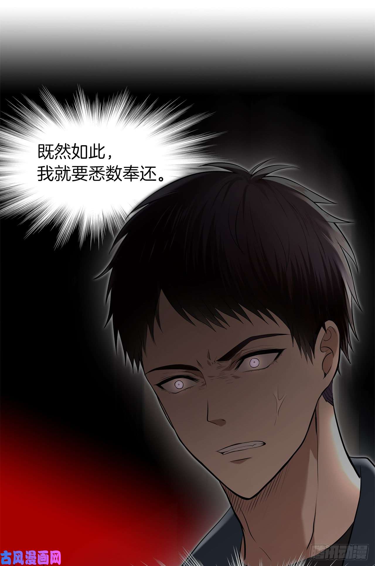 重生归来的战士1.消失五年的真相