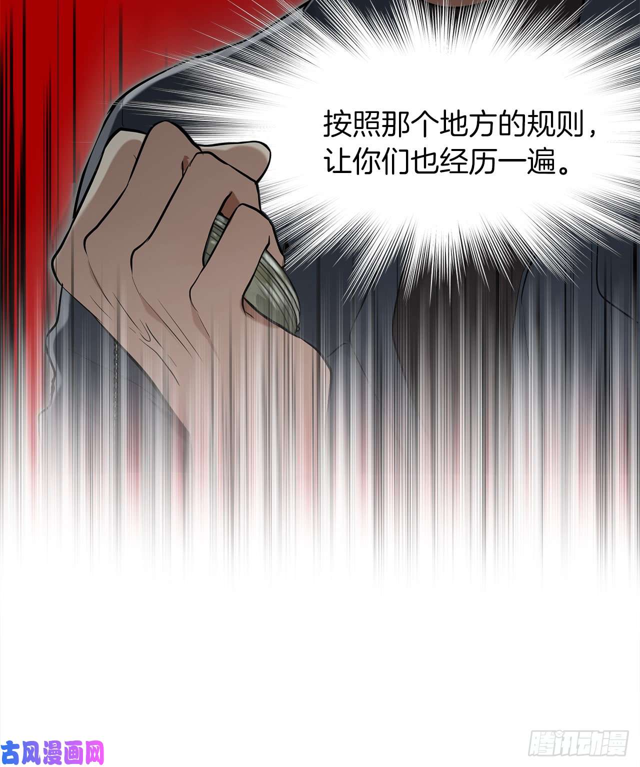 重生归来的战士1.消失五年的真相