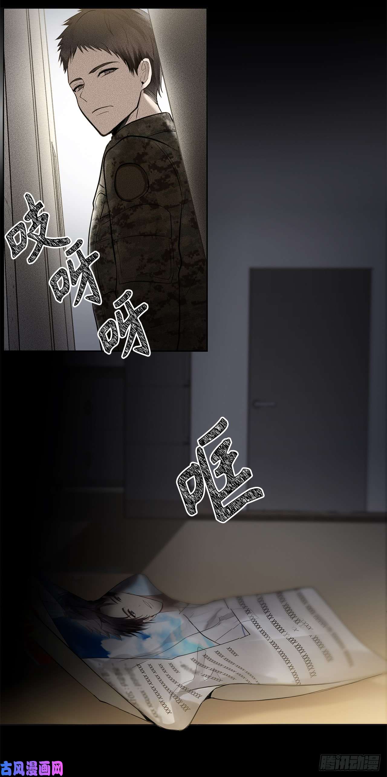 重生归来的战士1.消失五年的真相