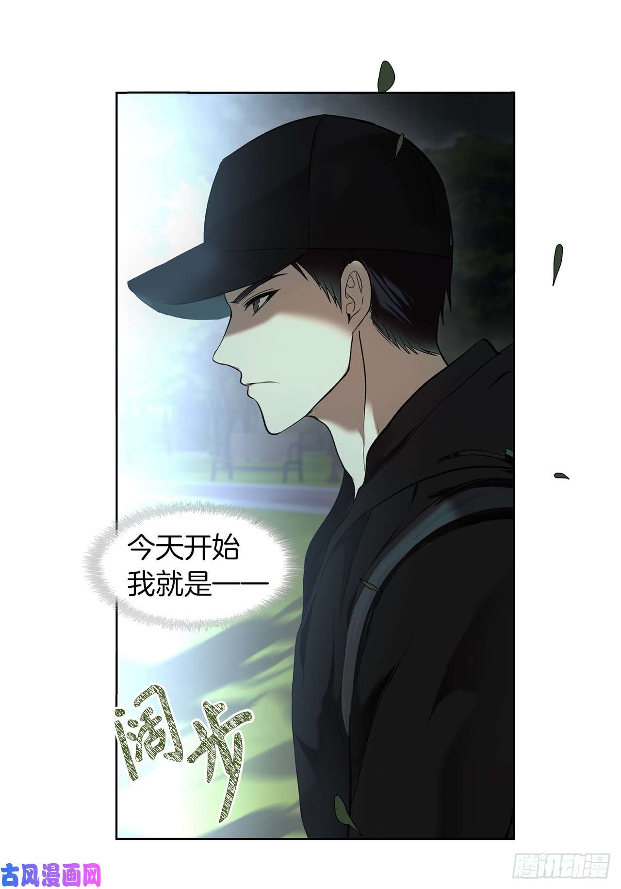 重生归来的战士1.消失五年的真相