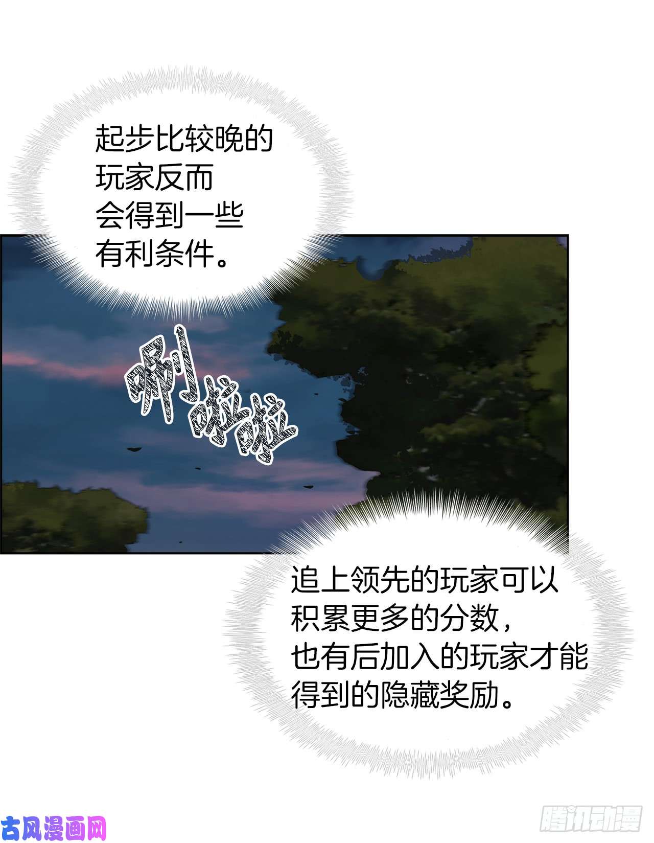 重生归来的战士2.以你之名为你复仇