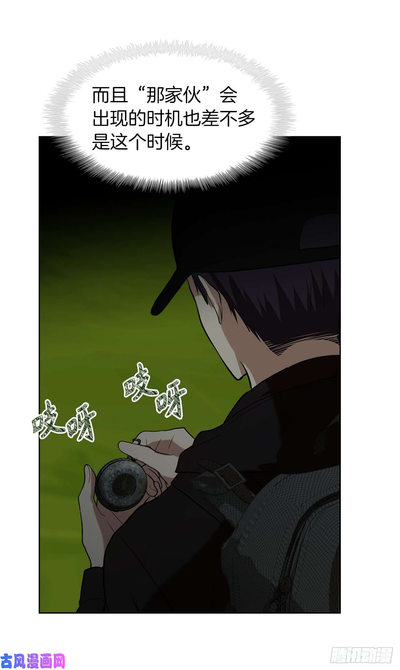 重生归来的战士2.以你之名为你复仇