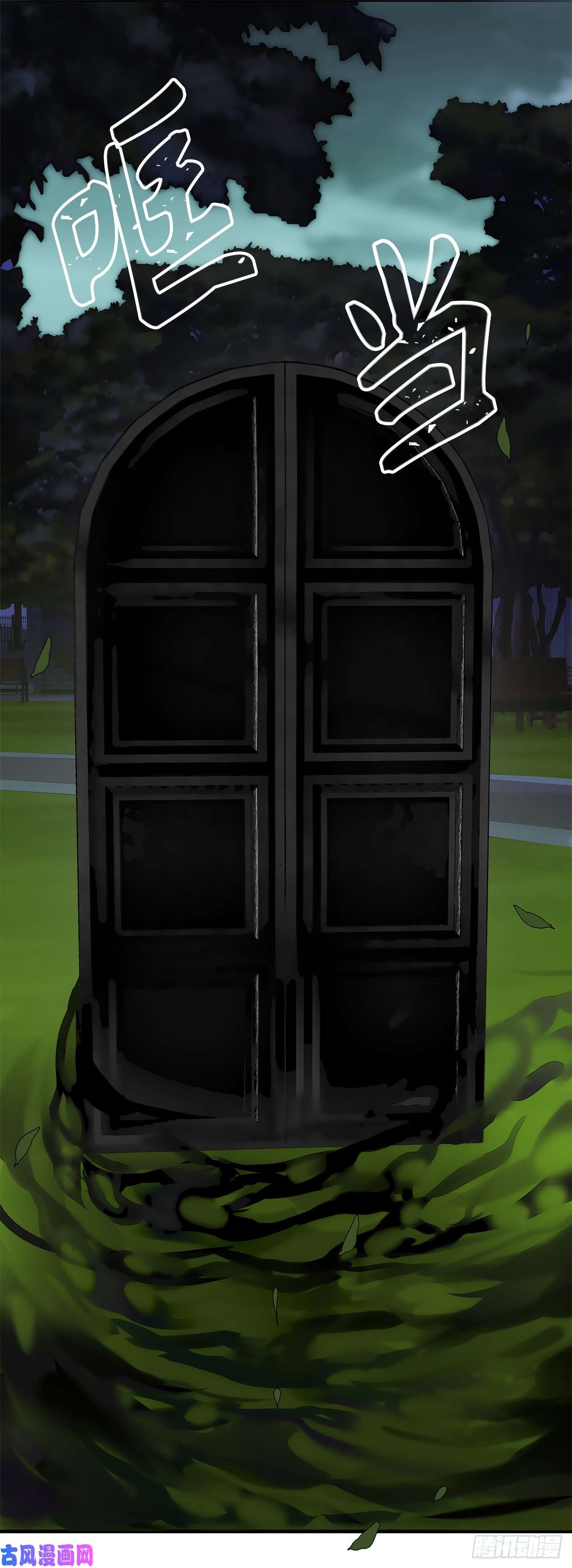 重生归来的战士2.以你之名为你复仇