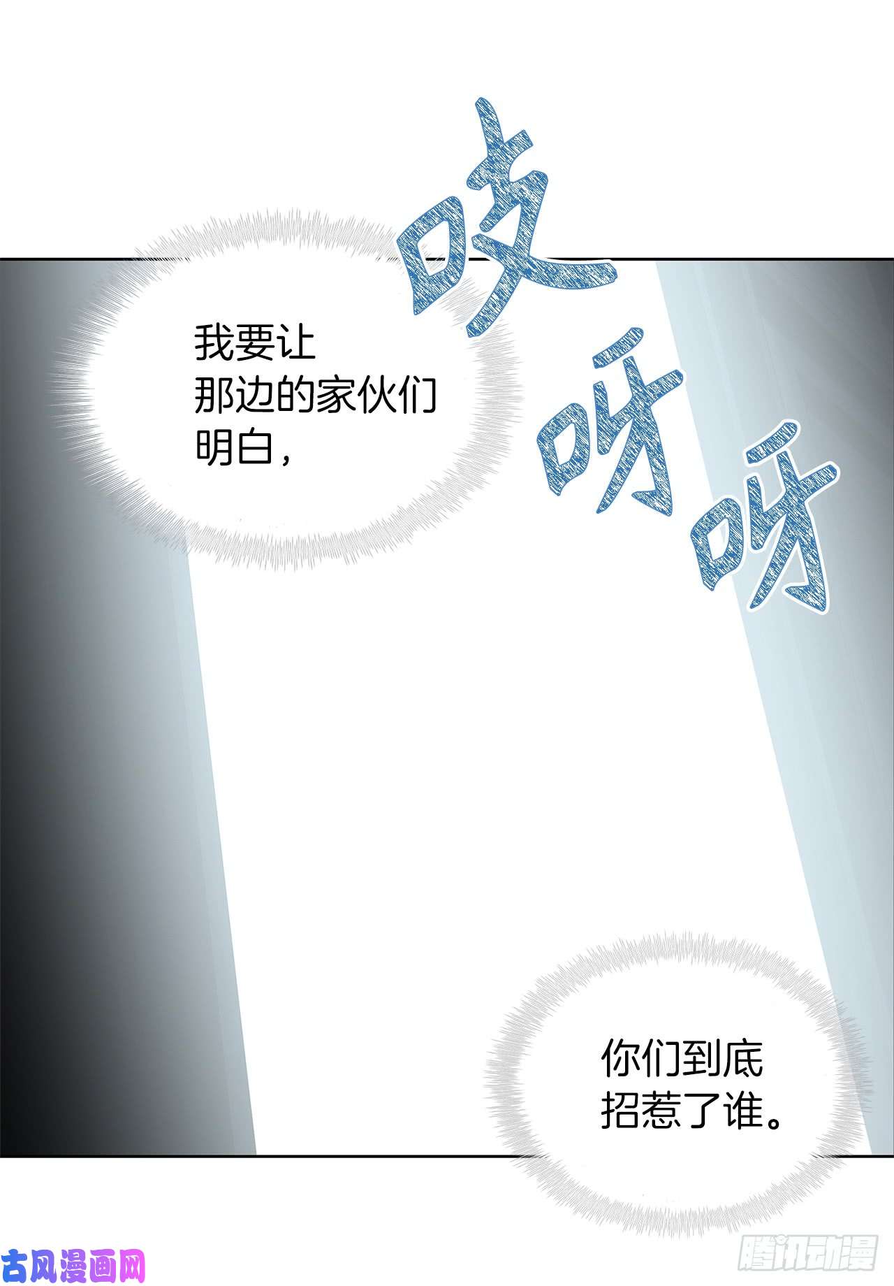 重生归来的战士2.以你之名为你复仇