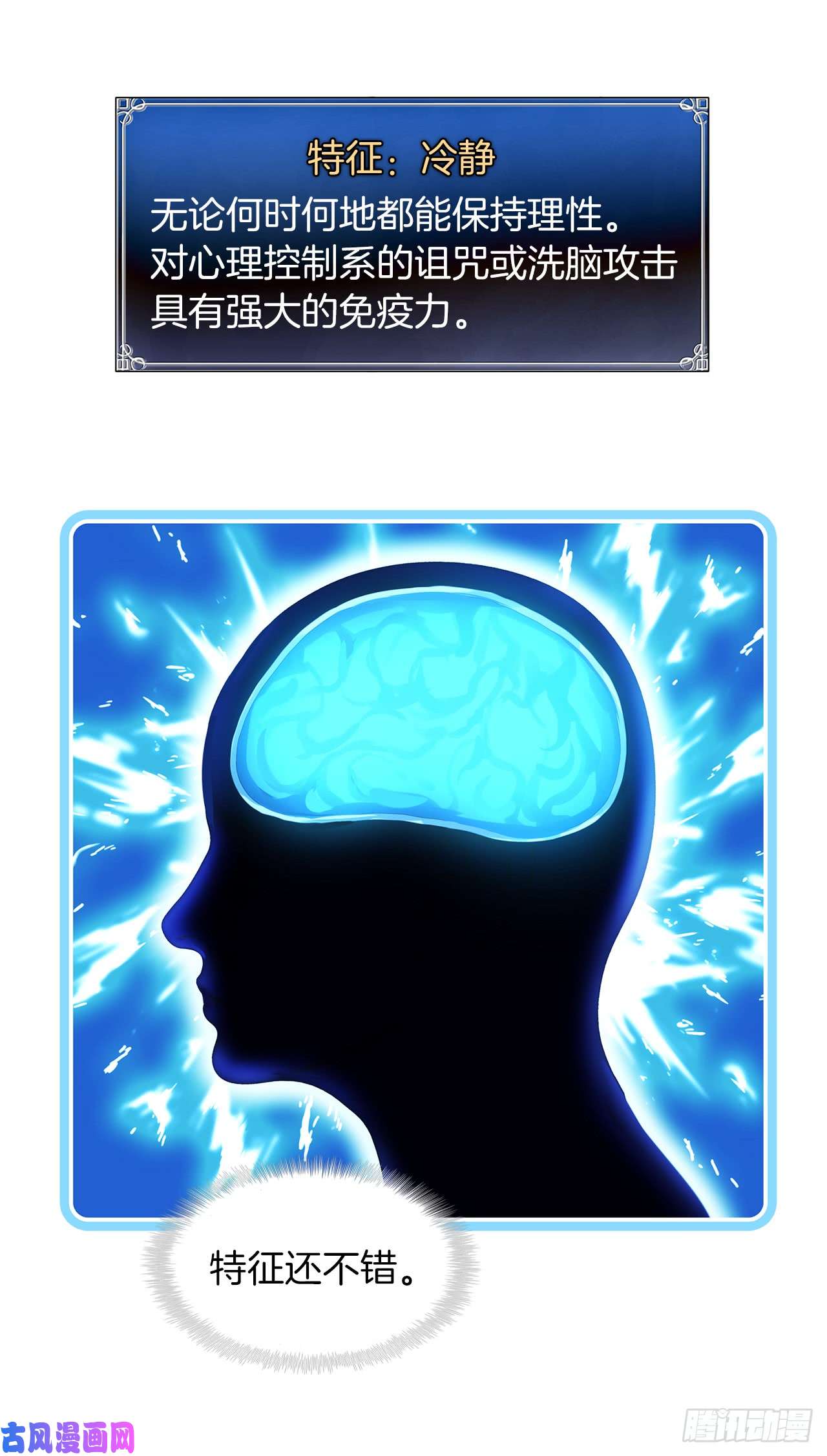 重生归来的战士2.以你之名为你复仇