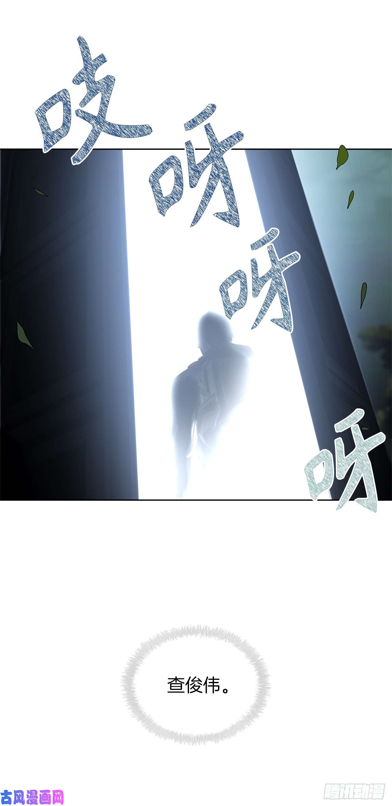 重生归来的战士2.以你之名为你复仇