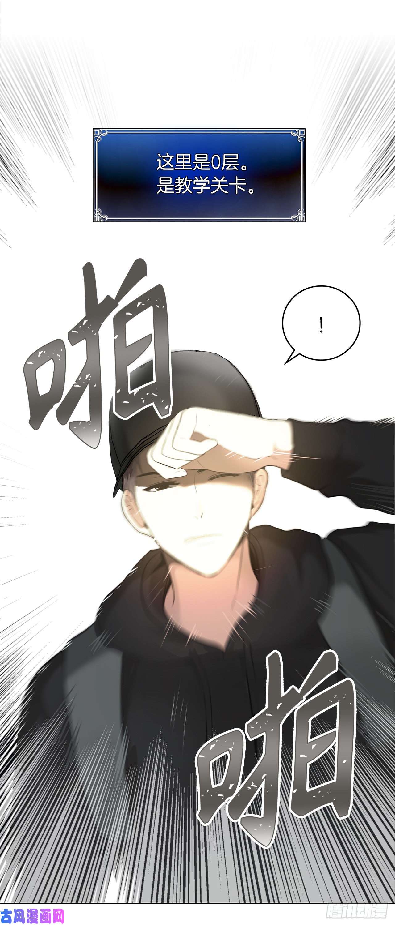 重生归来的战士2.以你之名为你复仇