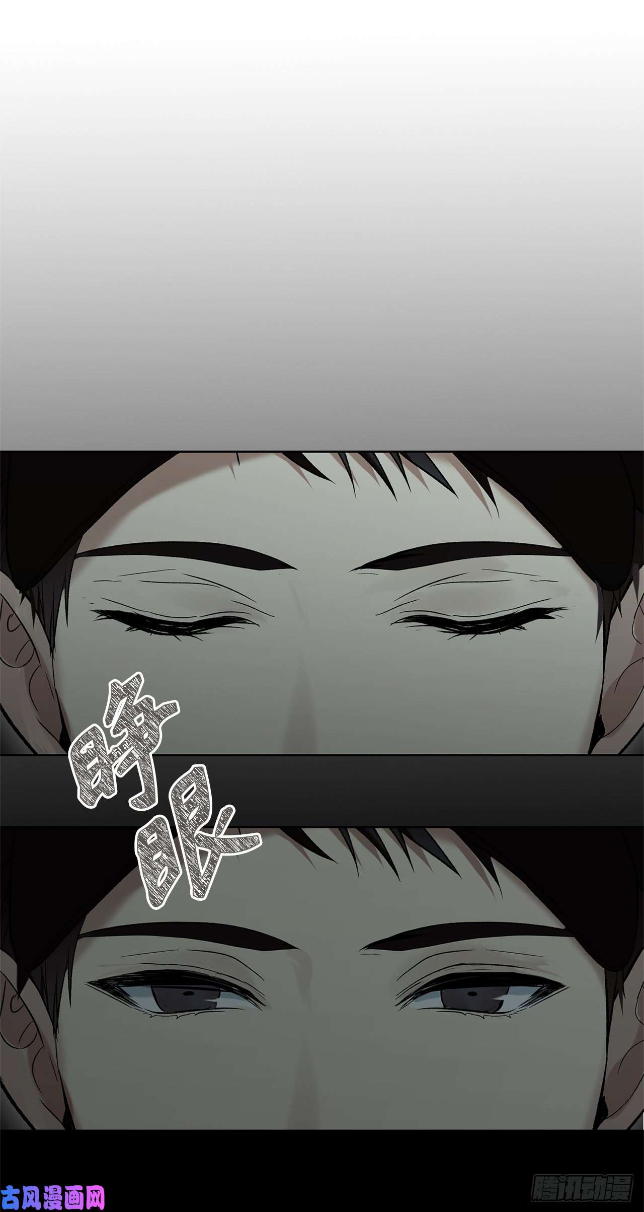 重生归来的战士2.以你之名为你复仇