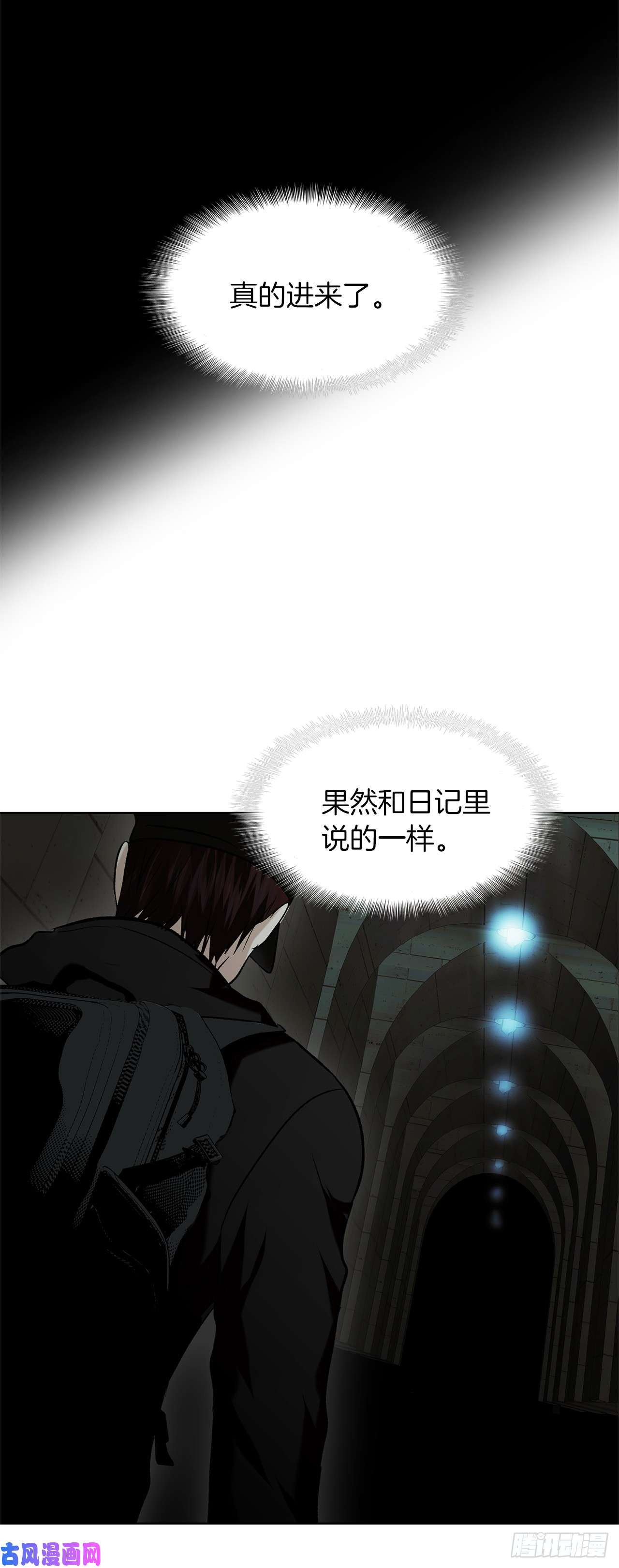 重生归来的战士2.以你之名为你复仇