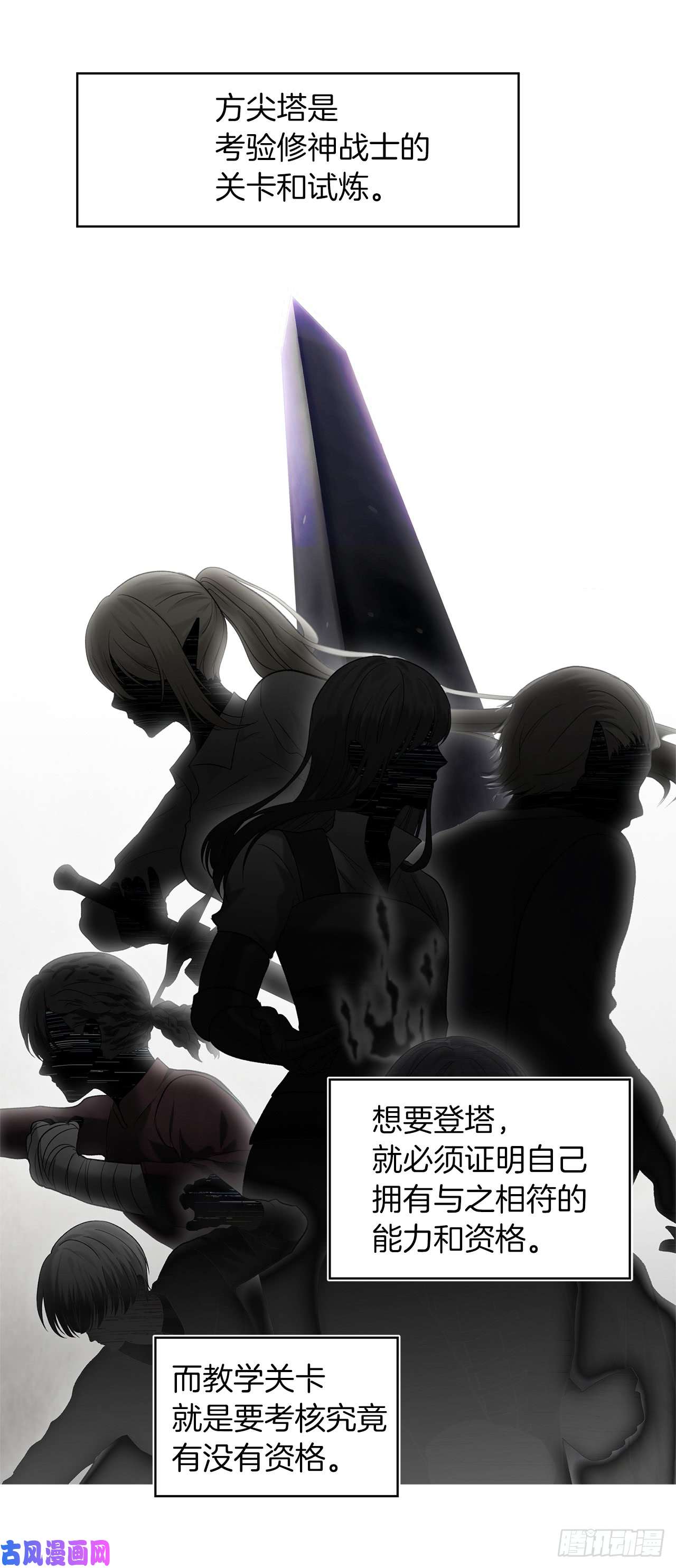 重生归来的战士2.以你之名为你复仇