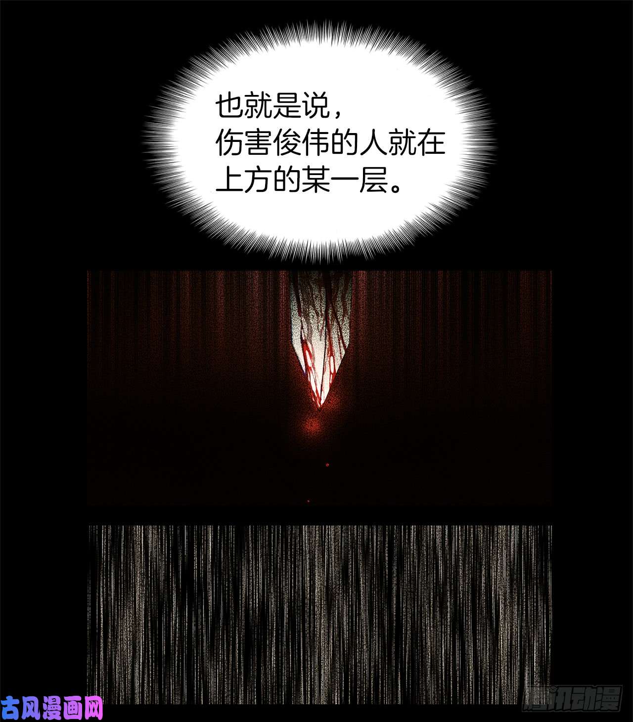 重生归来的战士2.以你之名为你复仇