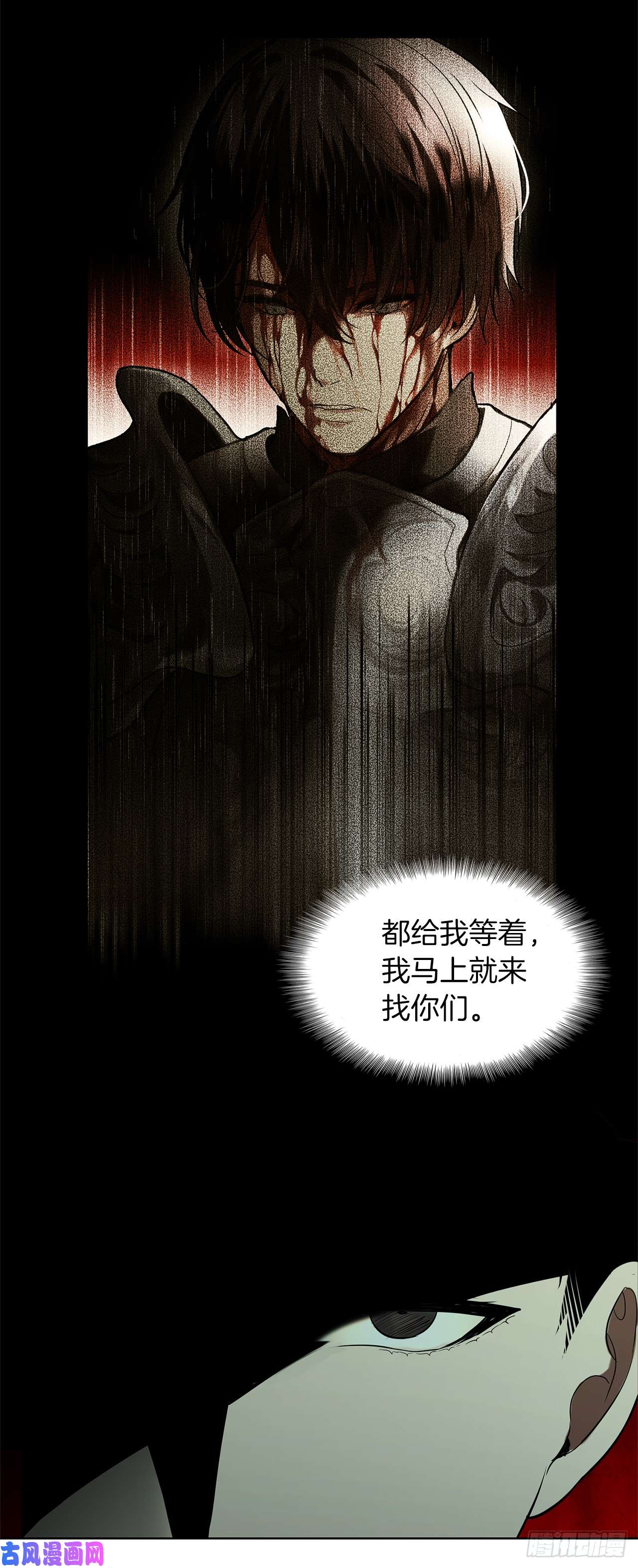 重生归来的战士2.以你之名为你复仇