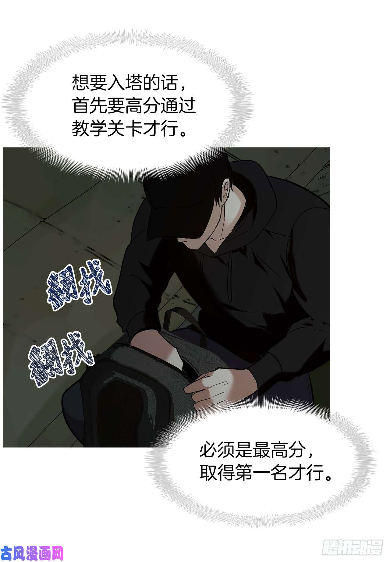 重生归来的战士2.以你之名为你复仇