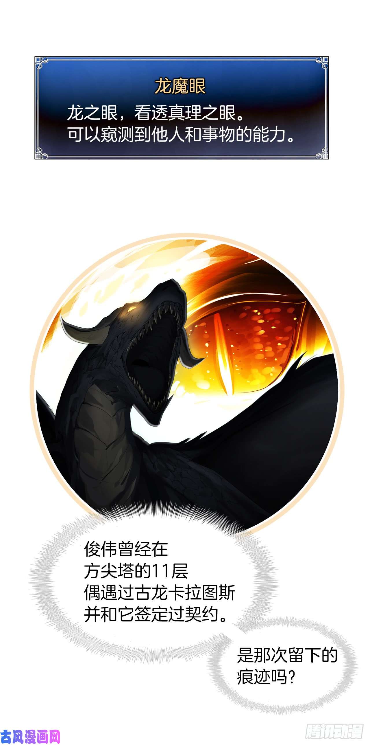 重生归来的战士2.以你之名为你复仇