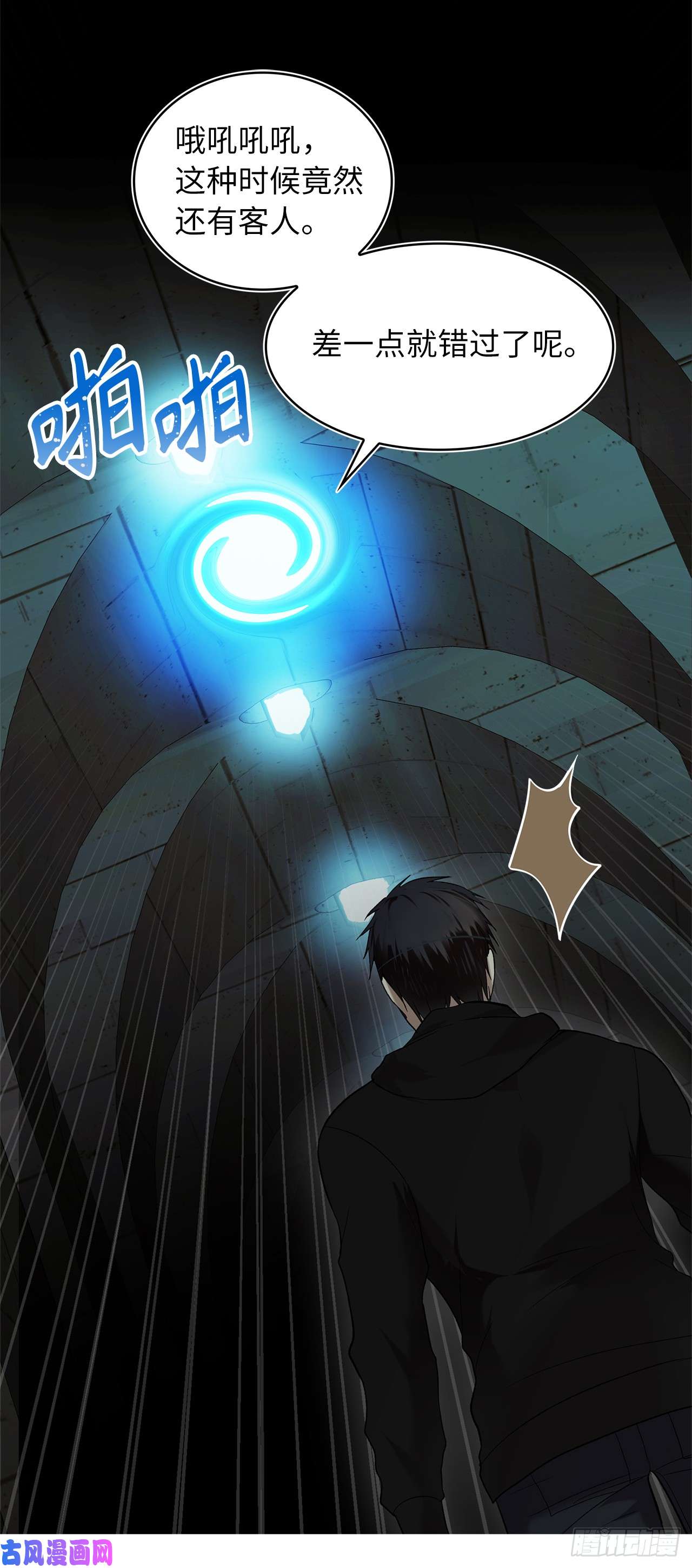 重生归来的战士2.以你之名为你复仇