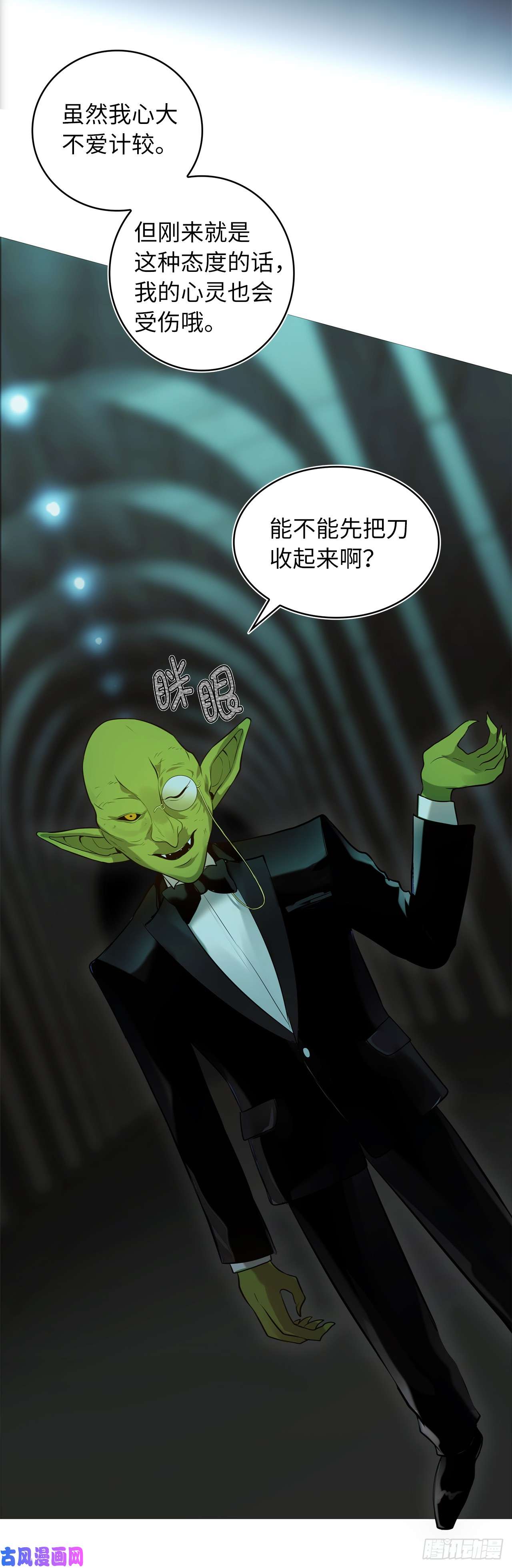 重生归来的战士2.以你之名为你复仇