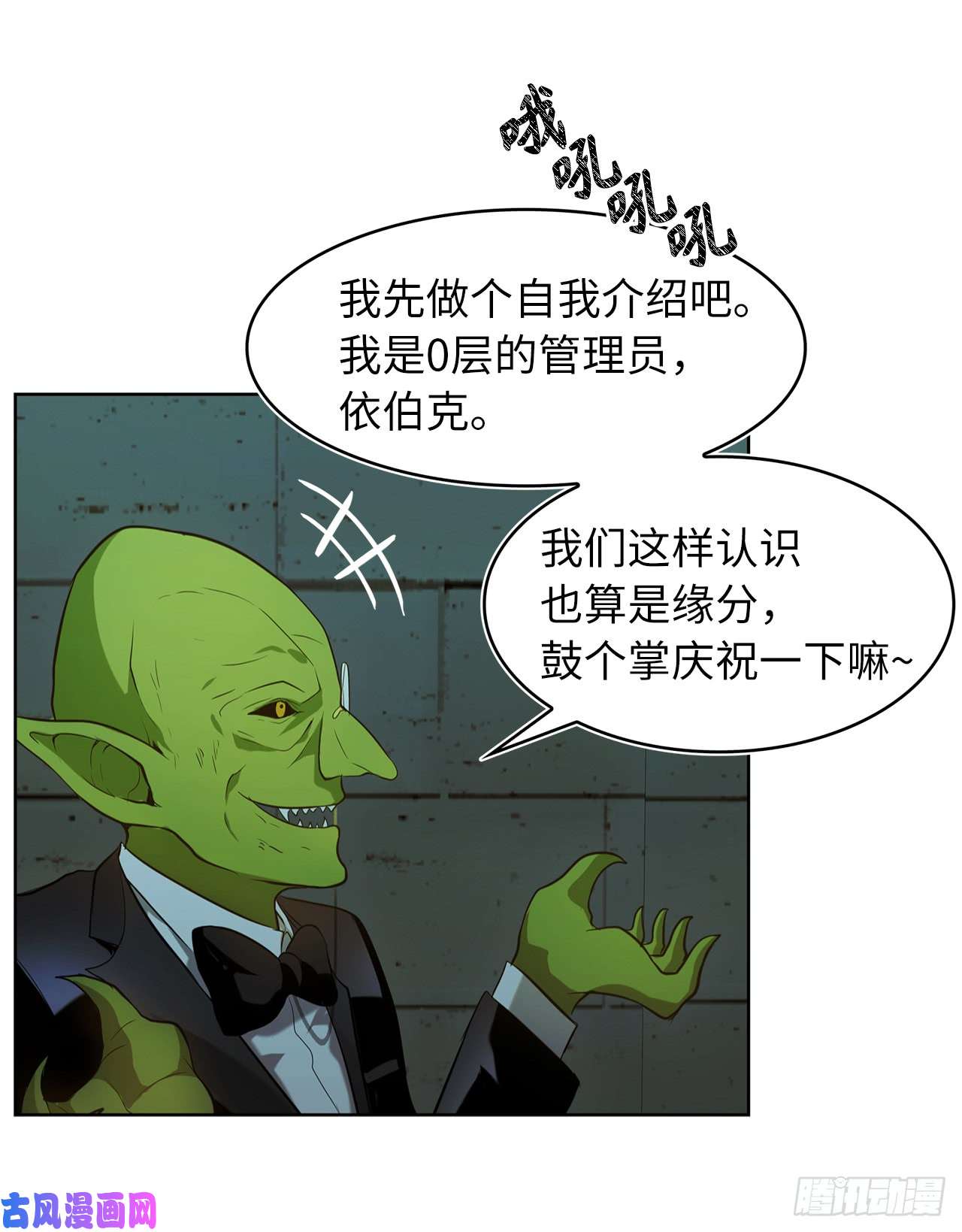 重生归来的战士2.以你之名为你复仇