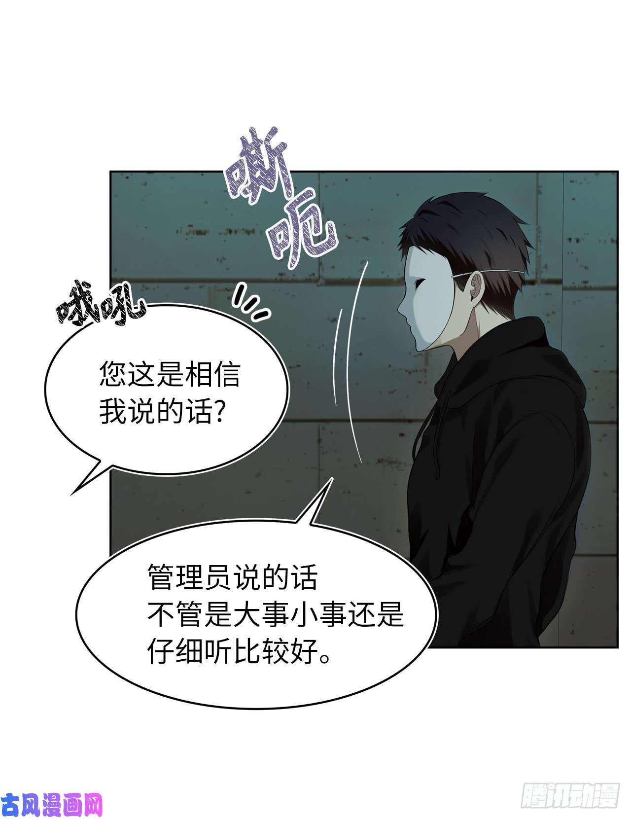 重生归来的战士2.以你之名为你复仇