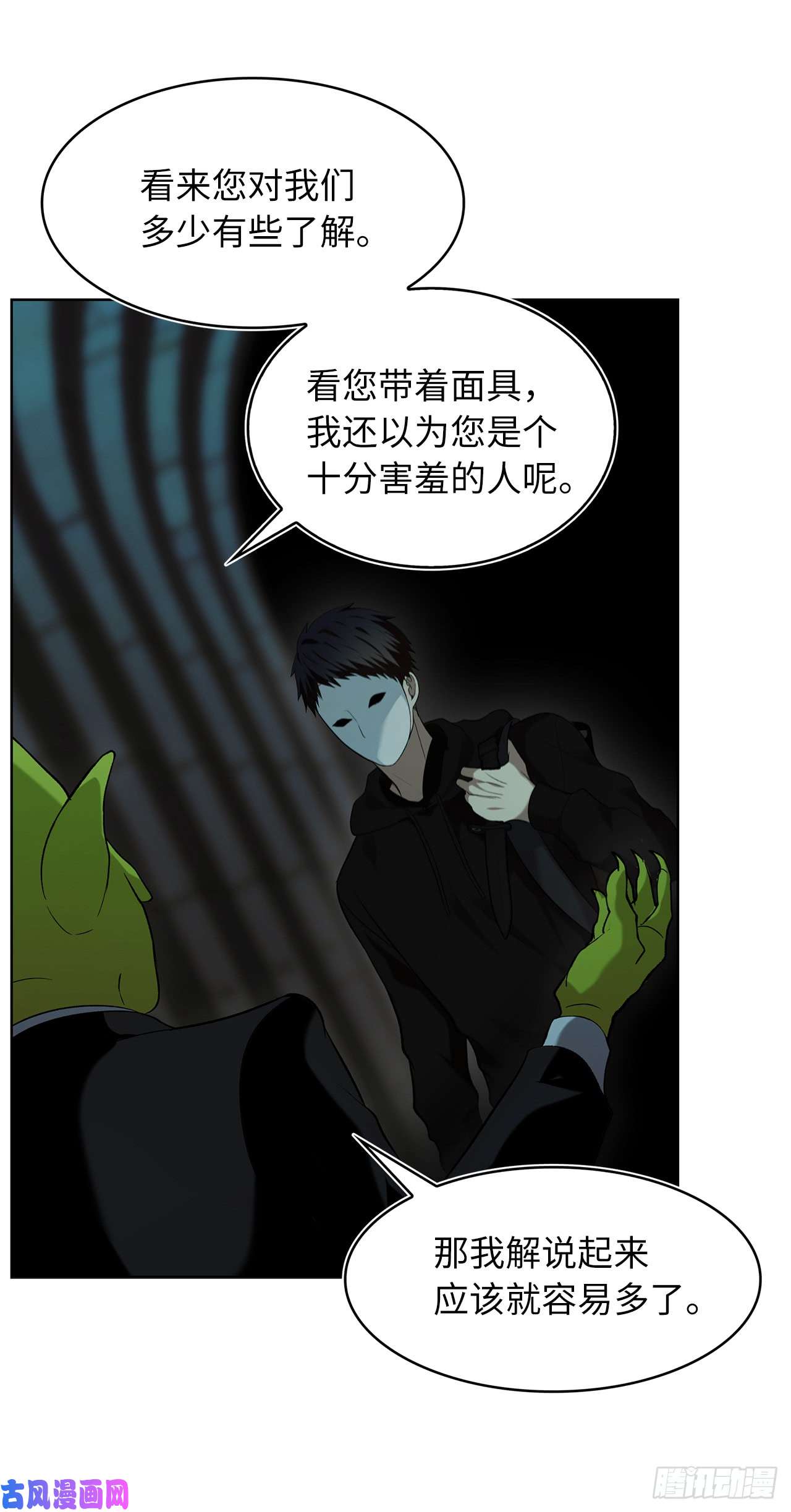 重生归来的战士2.以你之名为你复仇