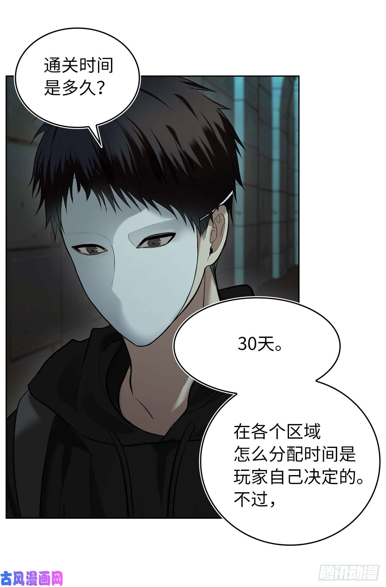 重生归来的战士2.以你之名为你复仇