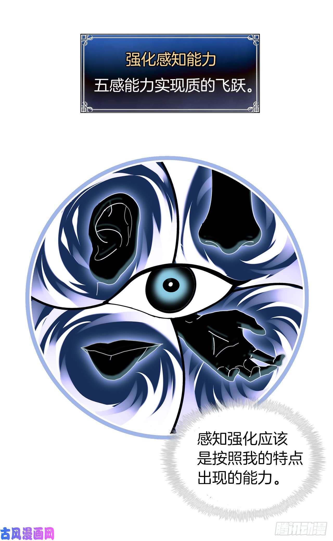 重生归来的战士2.以你之名为你复仇