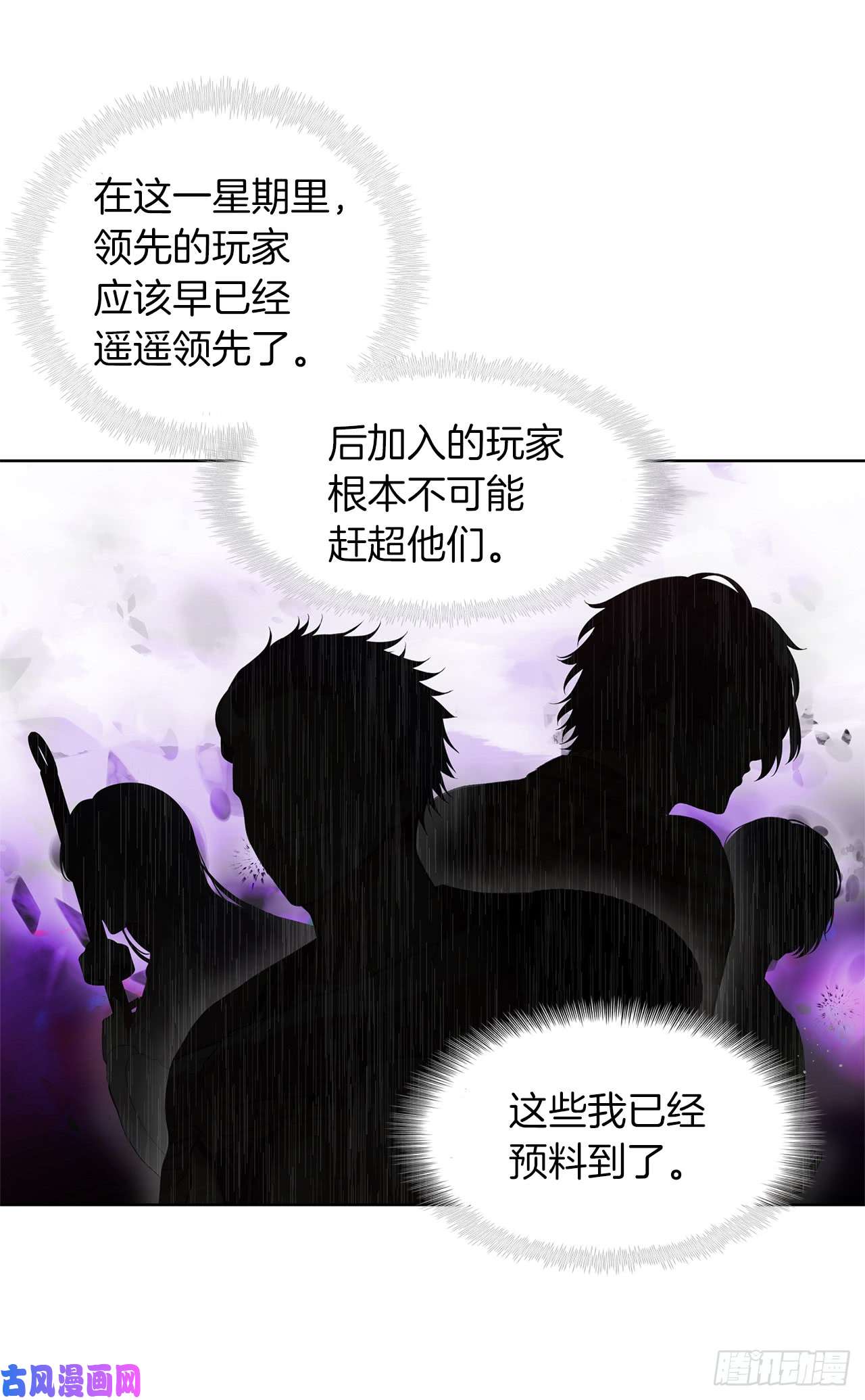 重生归来的战士2.以你之名为你复仇