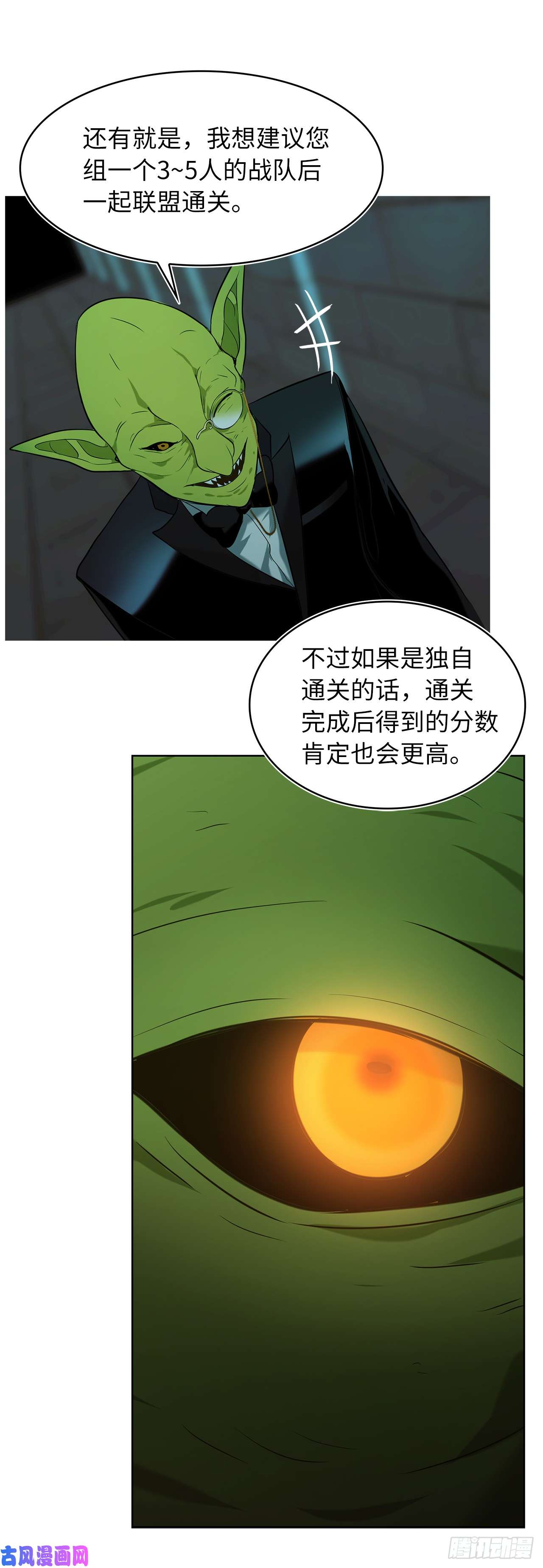 重生归来的战士2.以你之名为你复仇