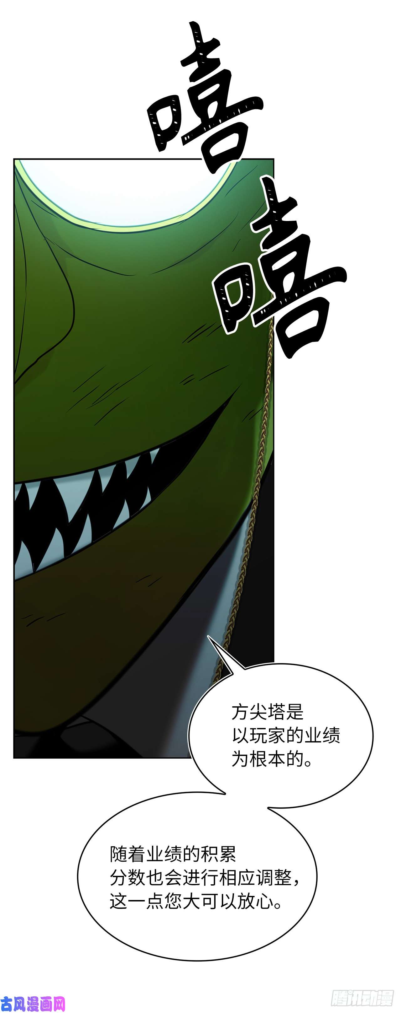 重生归来的战士2.以你之名为你复仇