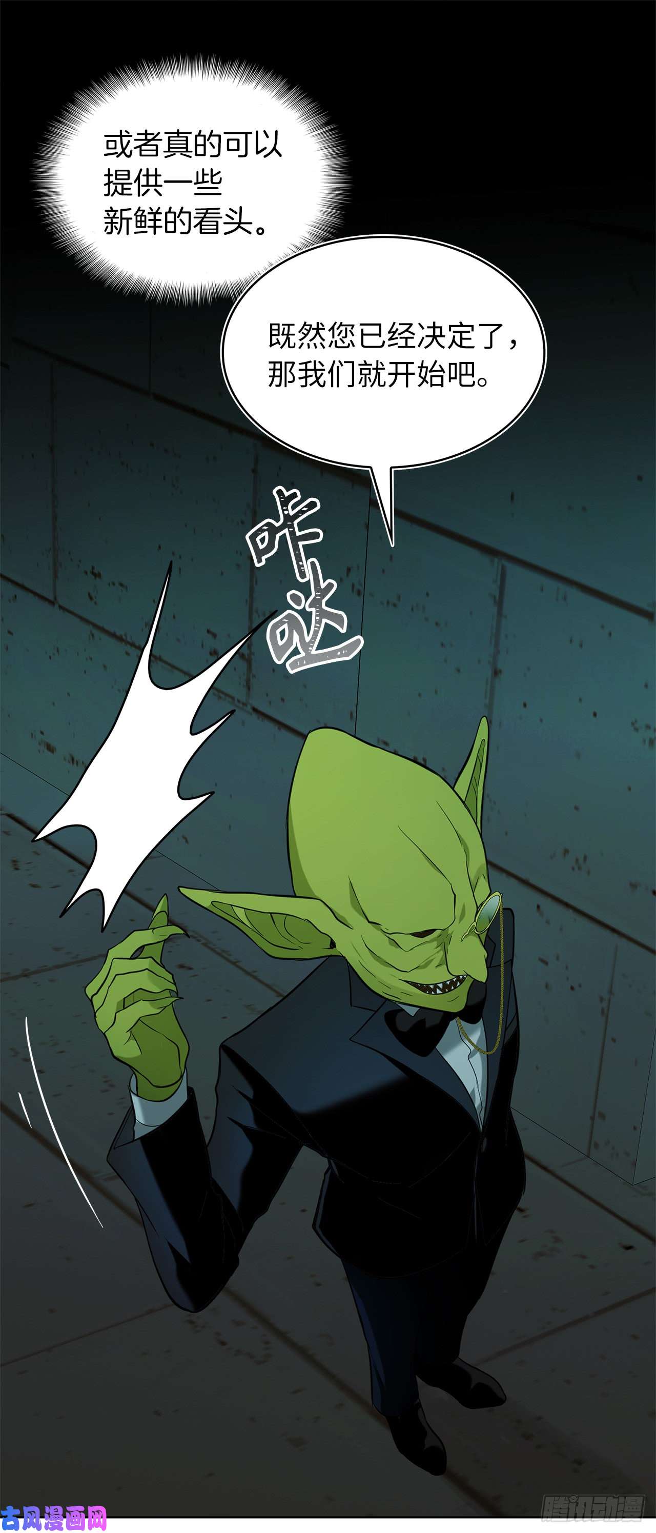 重生归来的战士2.以你之名为你复仇