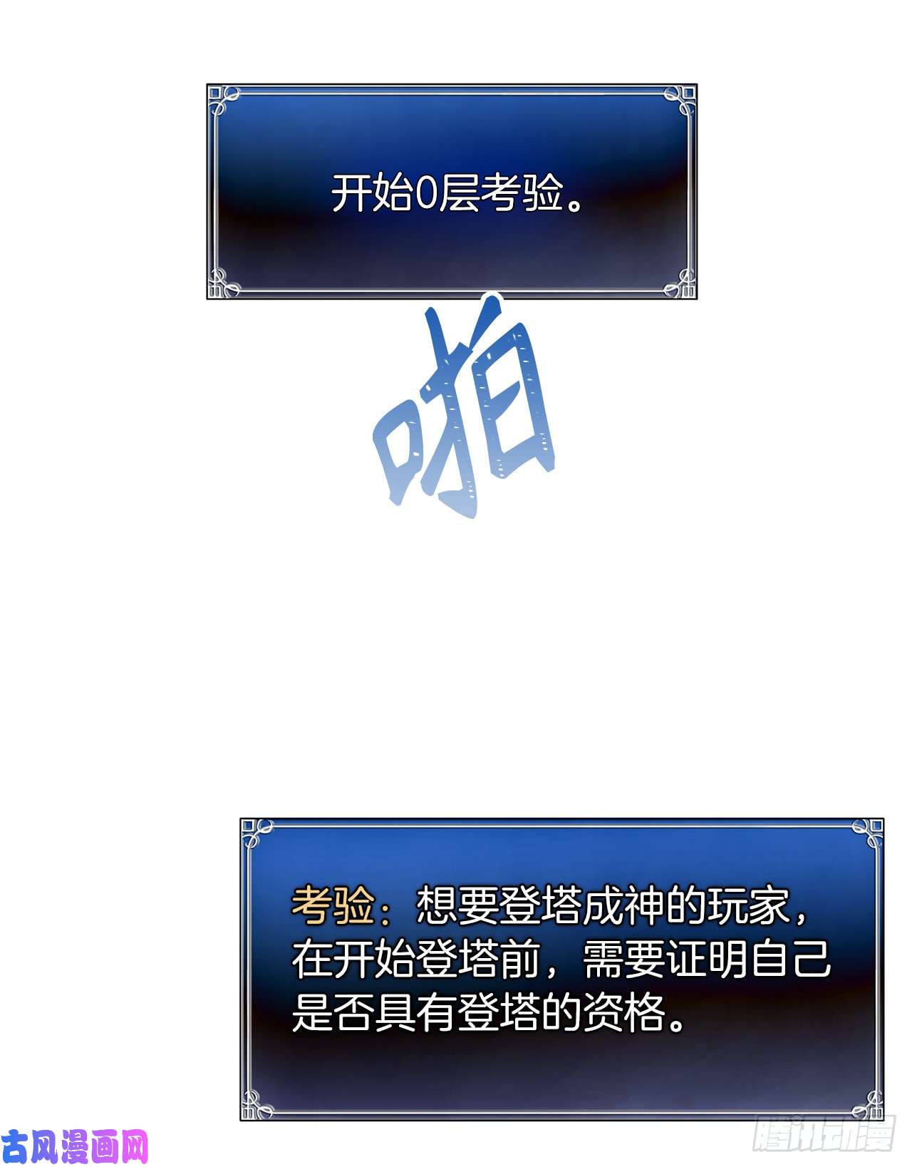 重生归来的战士2.以你之名为你复仇