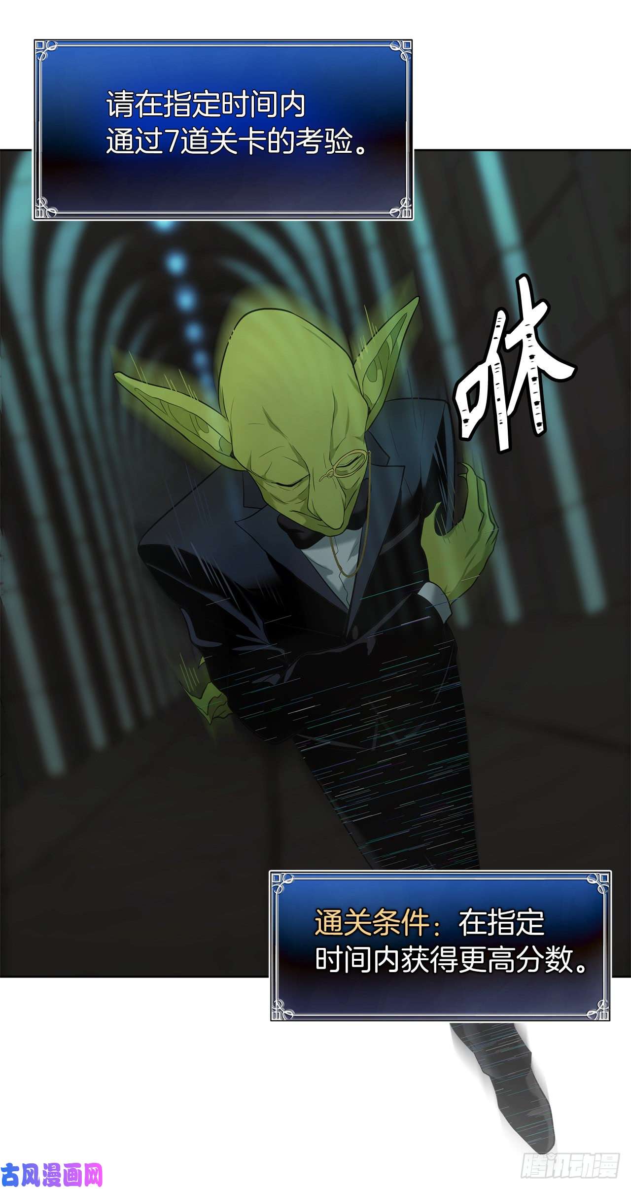 重生归来的战士2.以你之名为你复仇