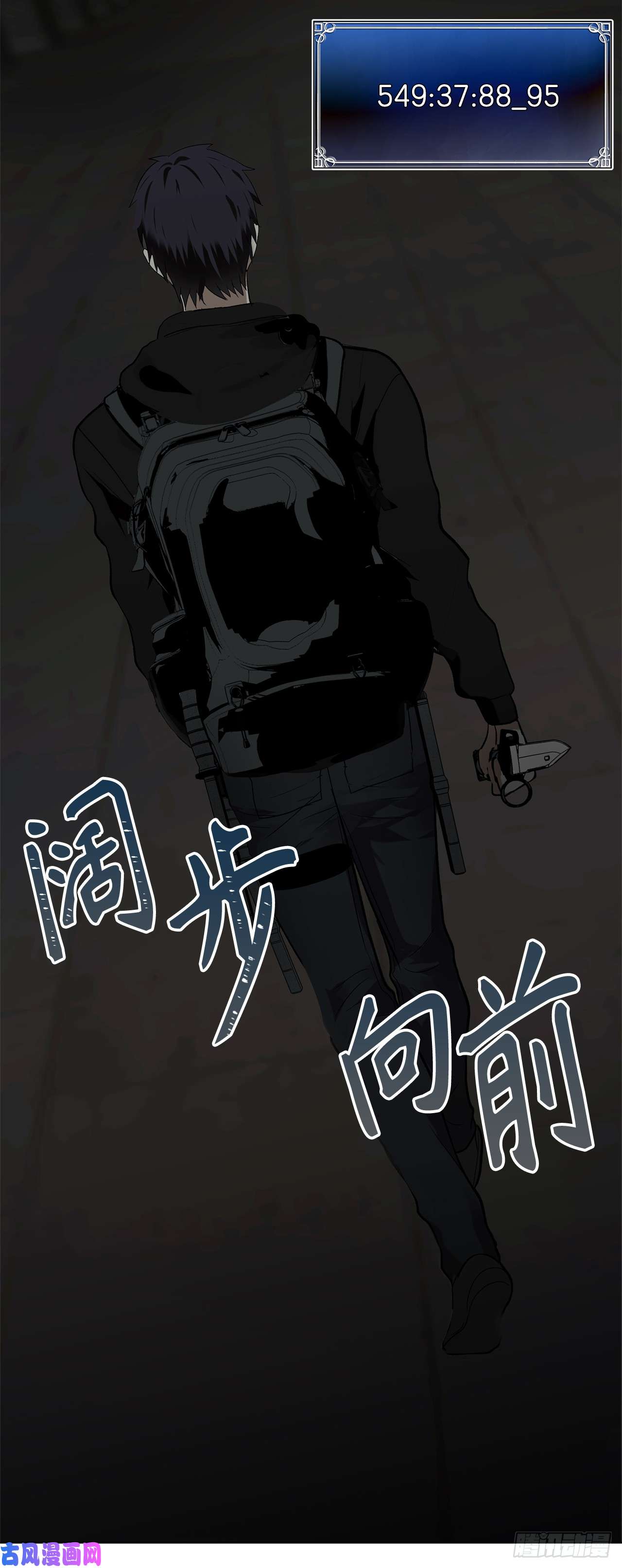 重生归来的战士2.以你之名为你复仇