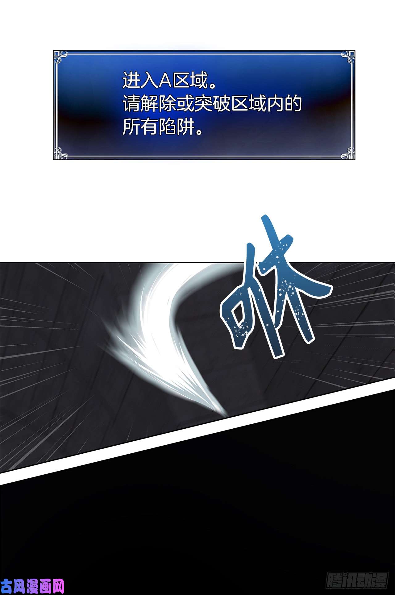 重生归来的战士2.以你之名为你复仇