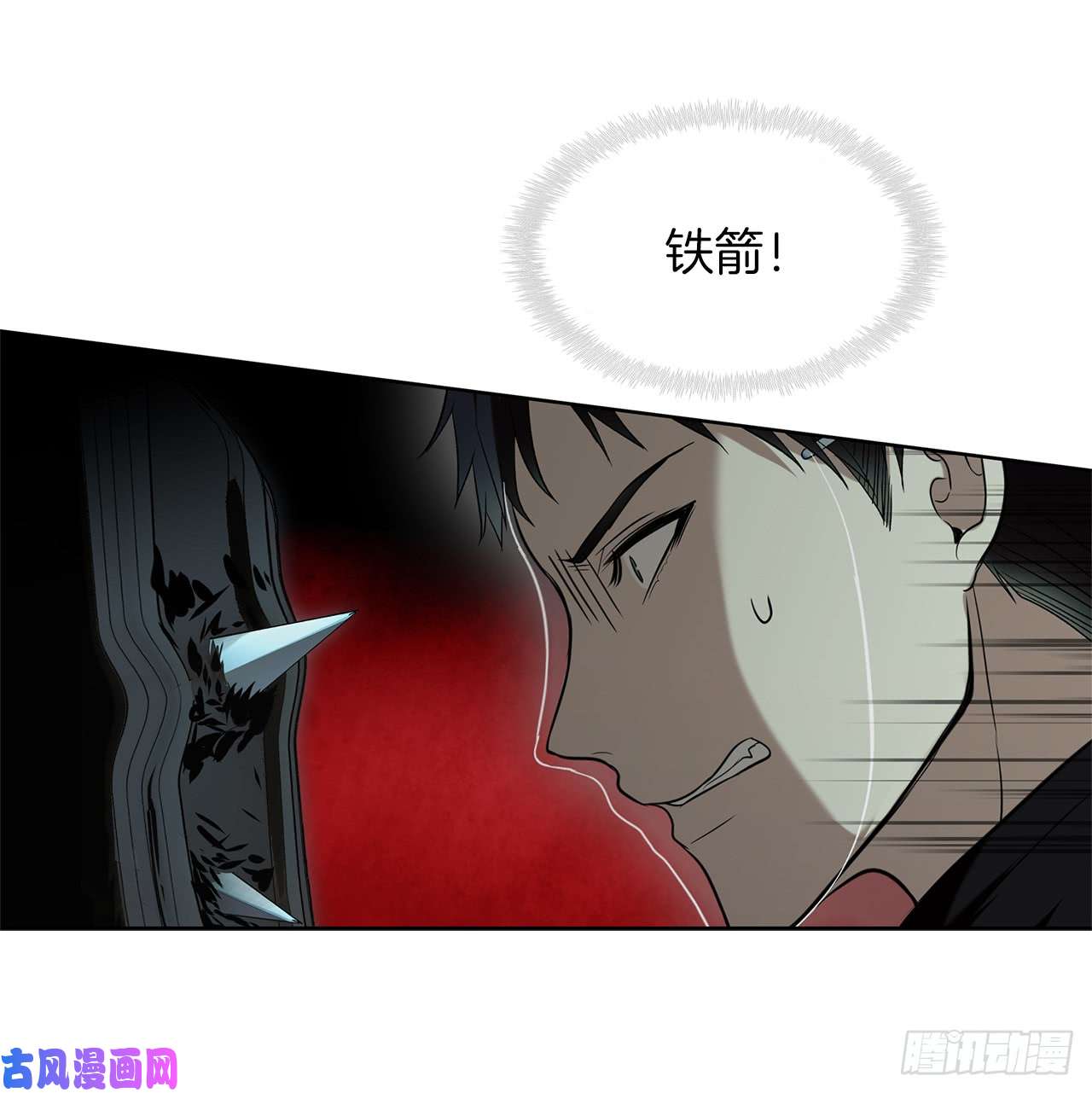 重生归来的战士2.以你之名为你复仇