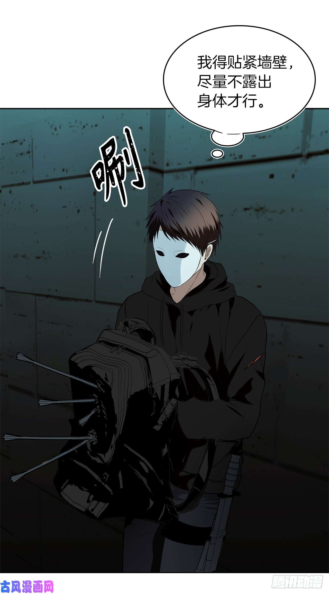 重生归来的战士2.以你之名为你复仇