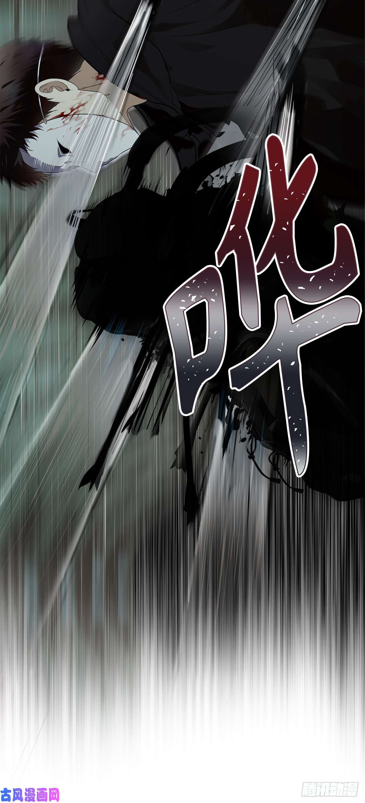 重生归来的战士2.以你之名为你复仇