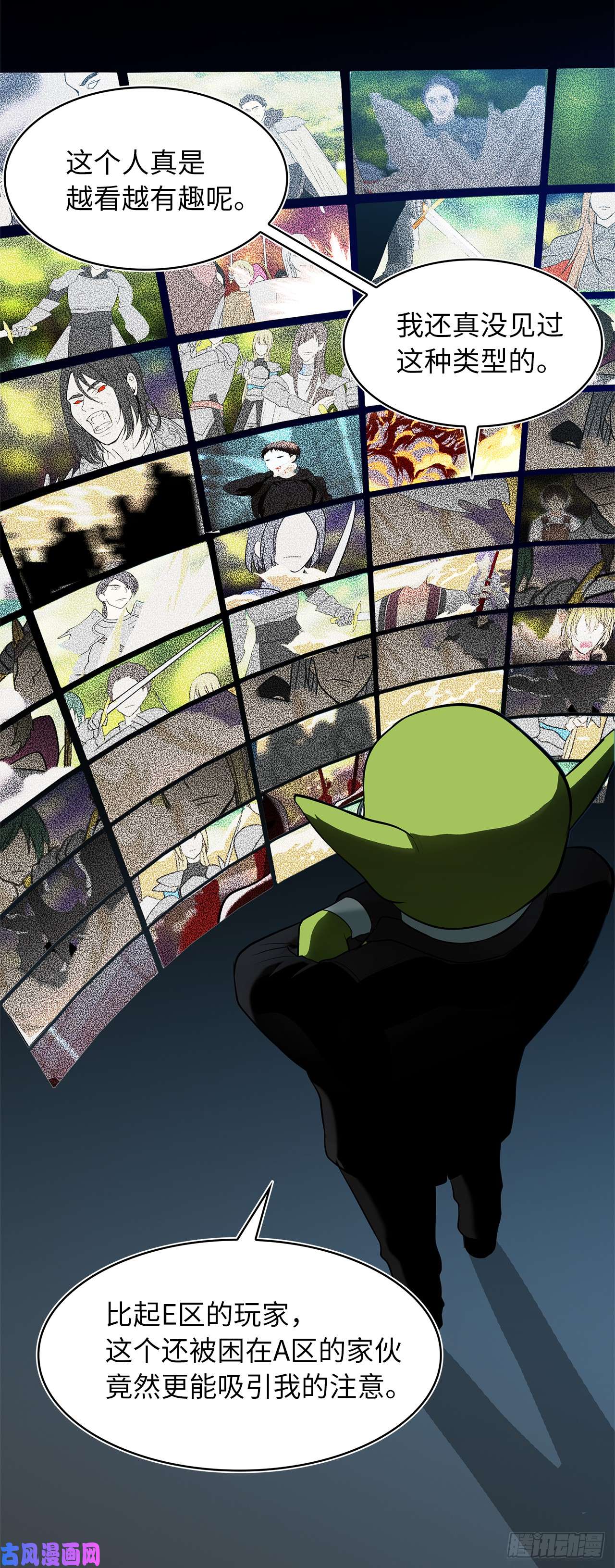 重生归来的战士2.以你之名为你复仇