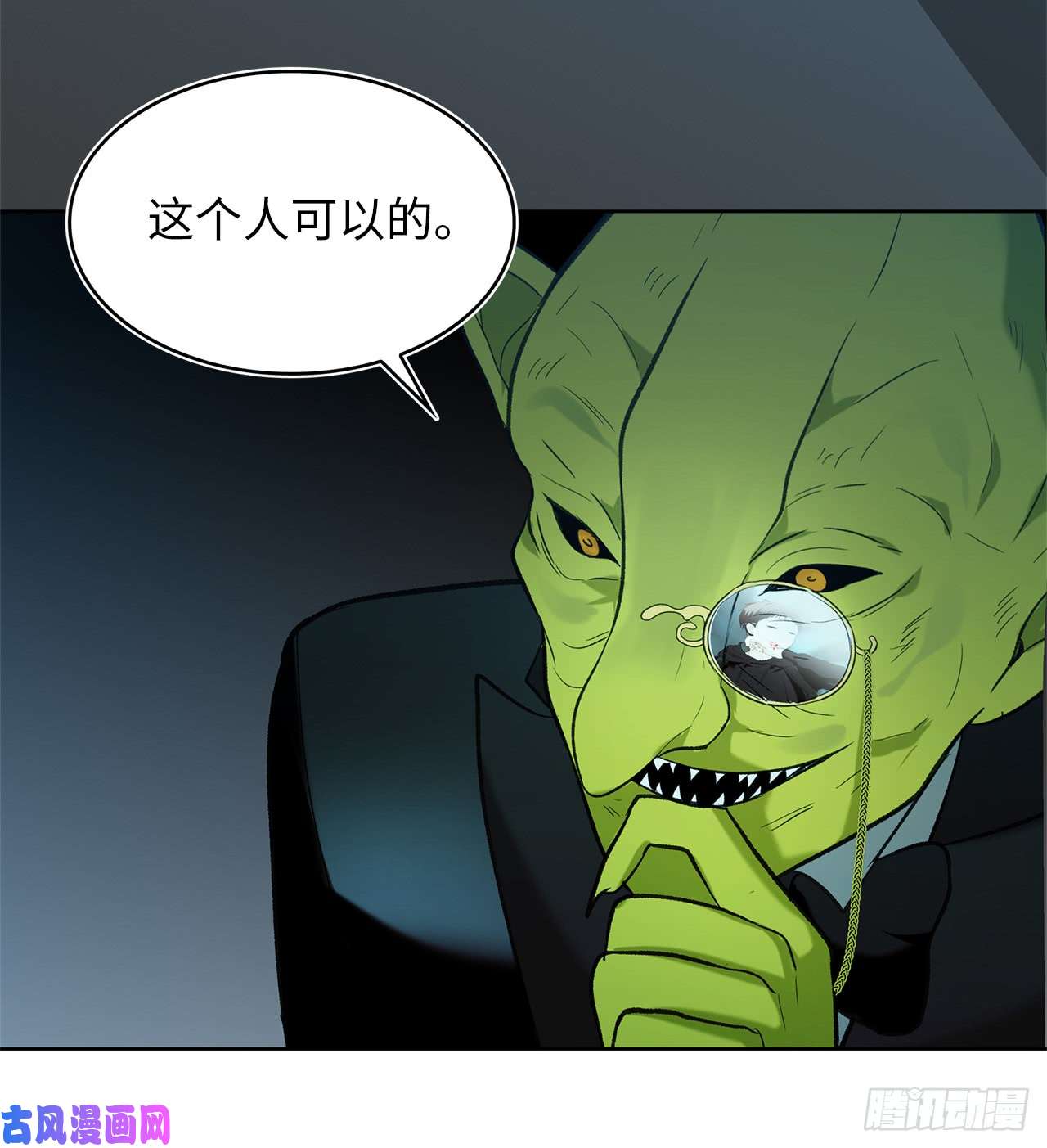 重生归来的战士2.以你之名为你复仇