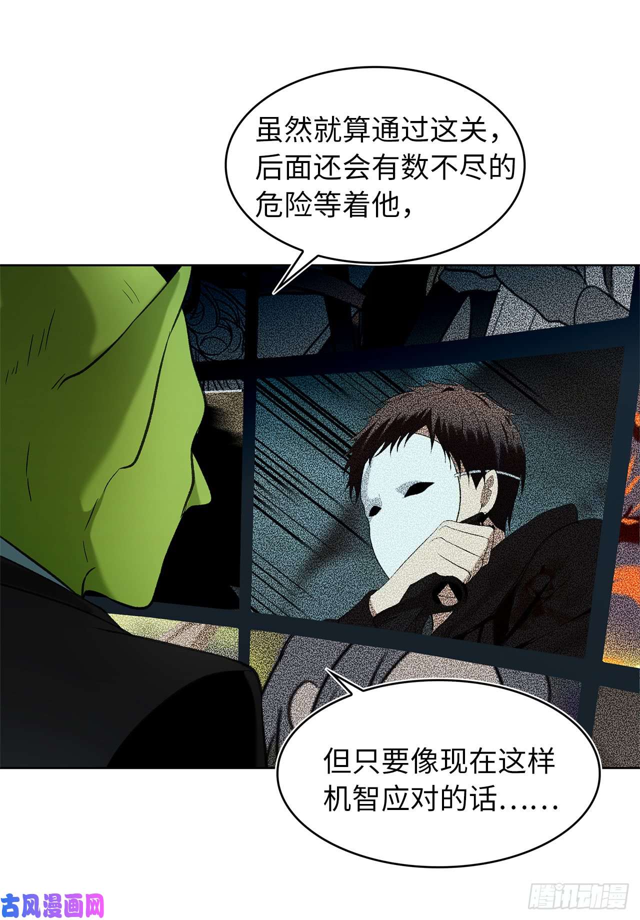 重生归来的战士2.以你之名为你复仇