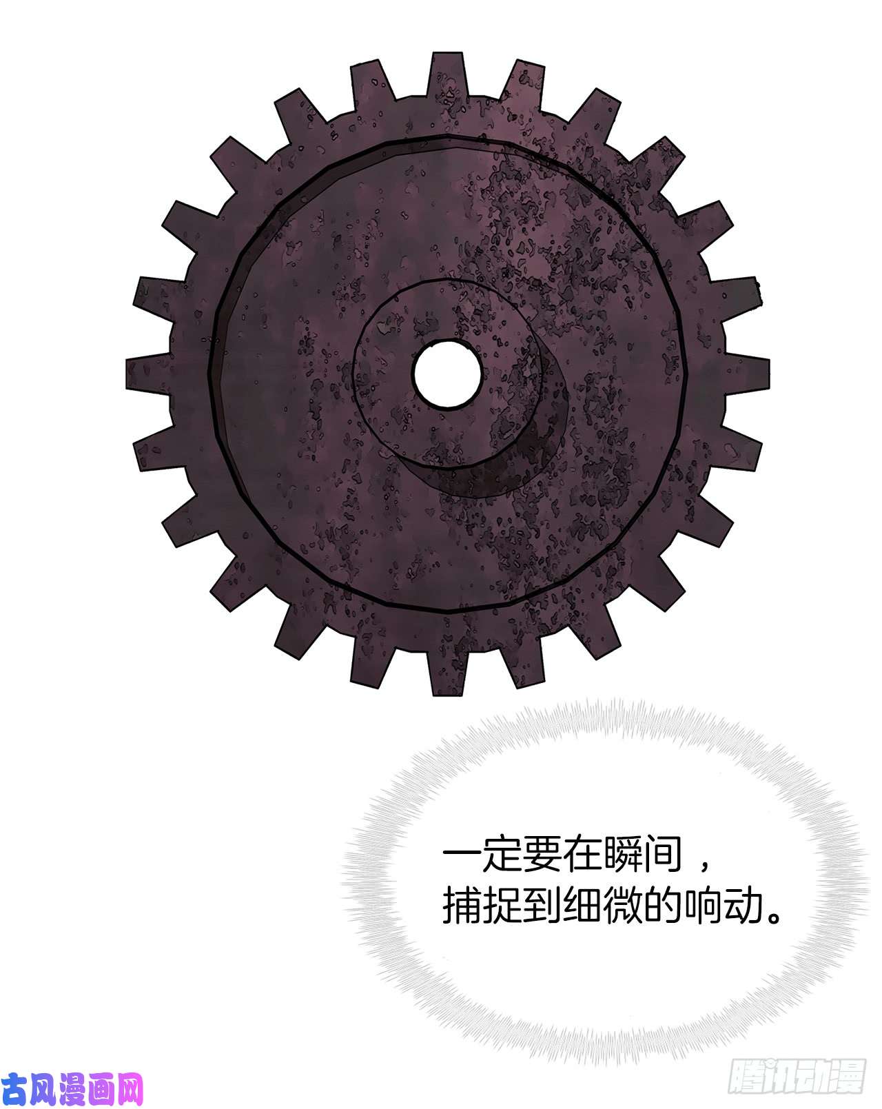 重生归来的战士3.有趣的家伙