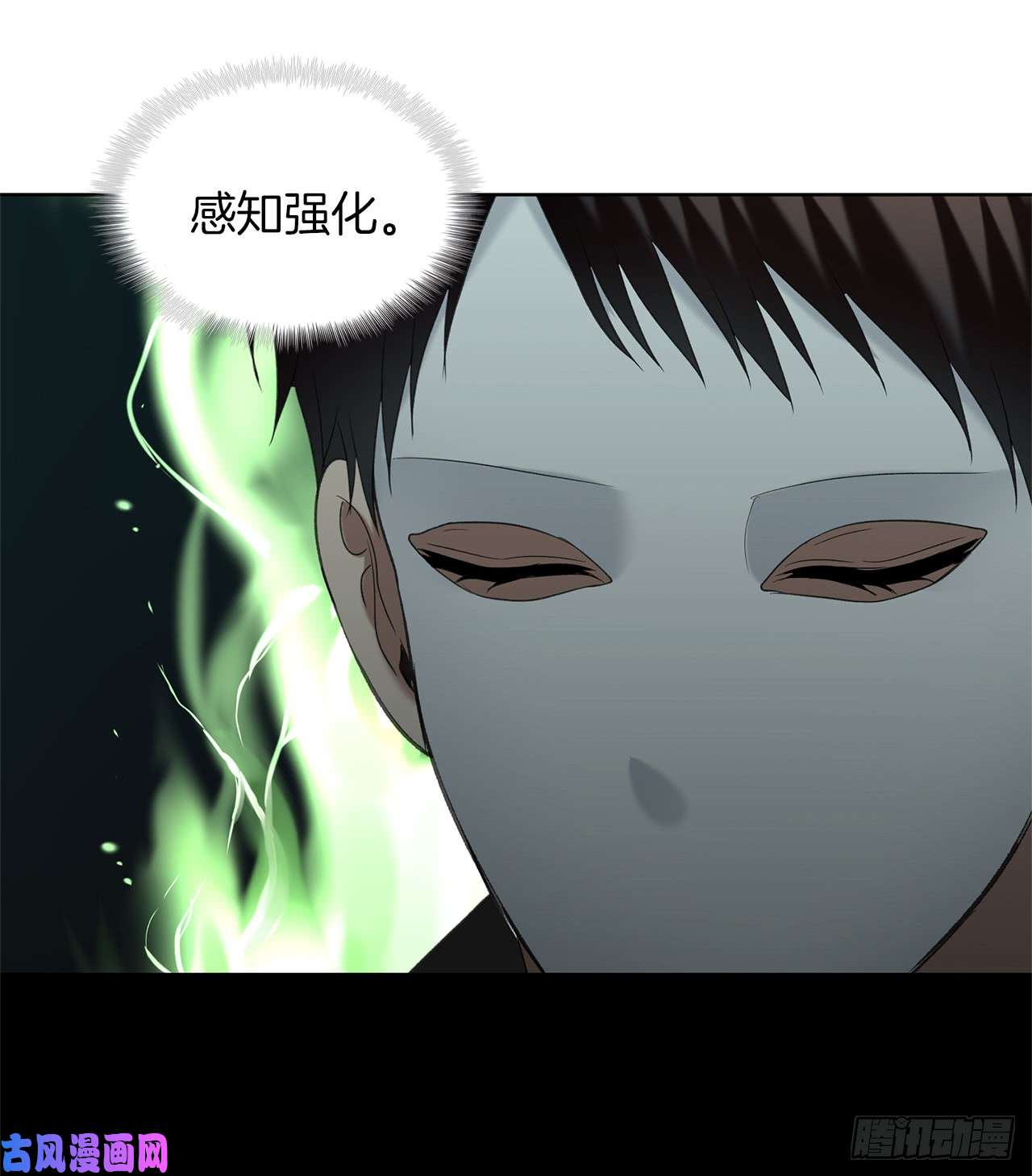 重生归来的战士3.有趣的家伙