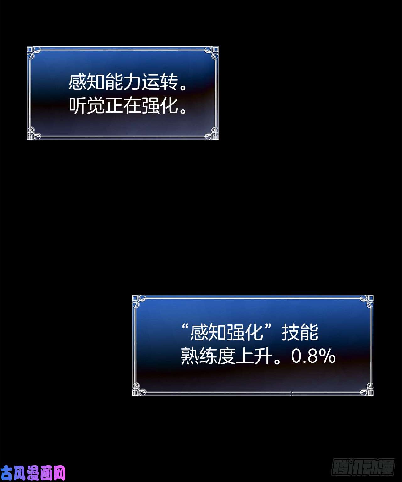 重生归来的战士3.有趣的家伙