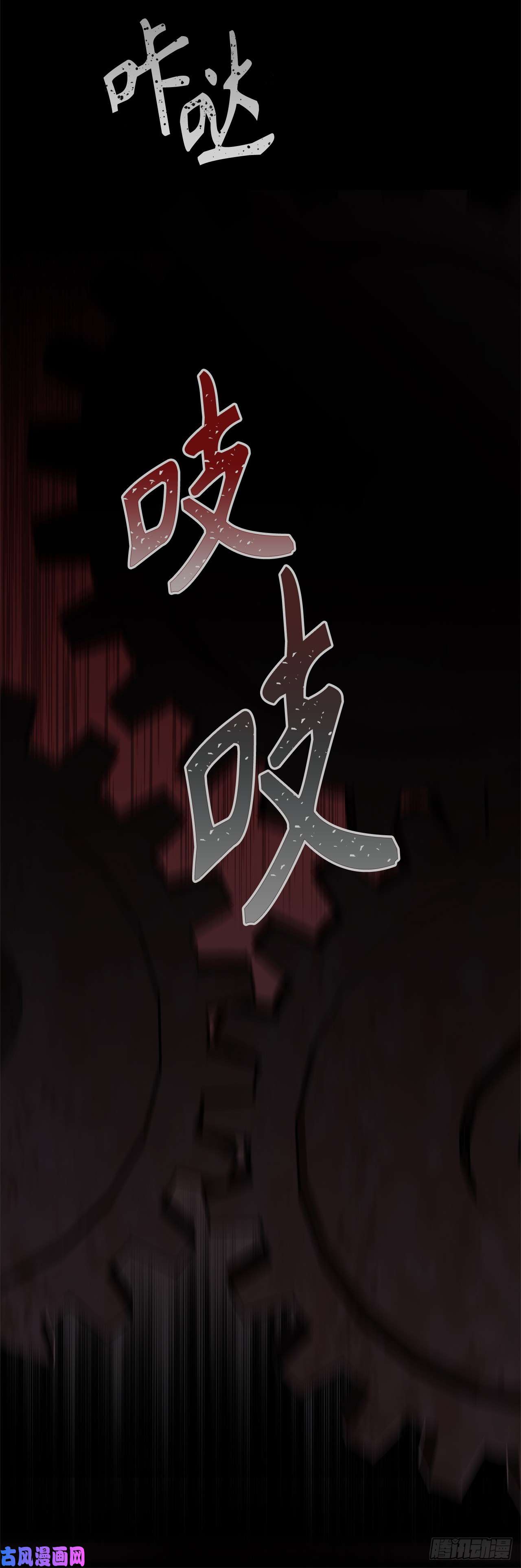 重生归来的战士3.有趣的家伙