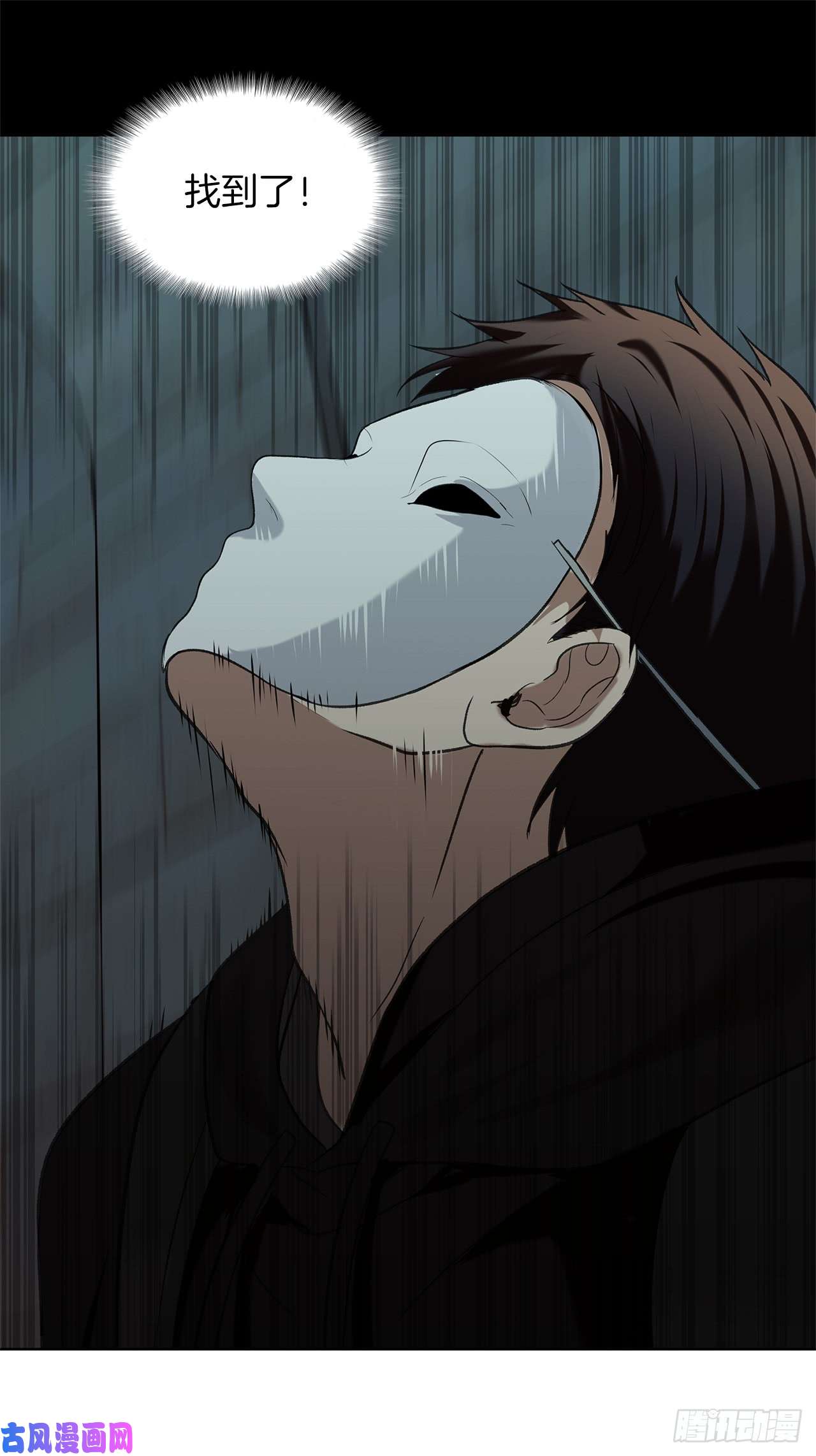 重生归来的战士3.有趣的家伙