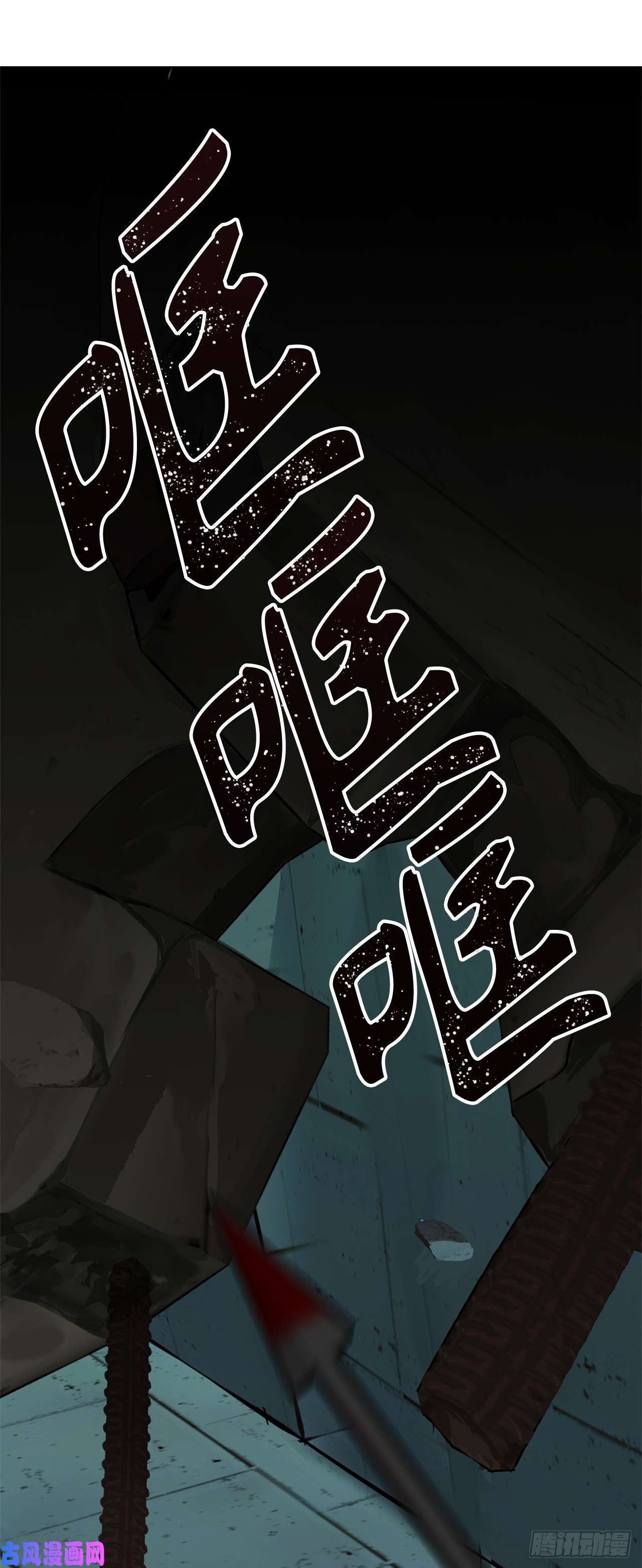 重生归来的战士3.有趣的家伙