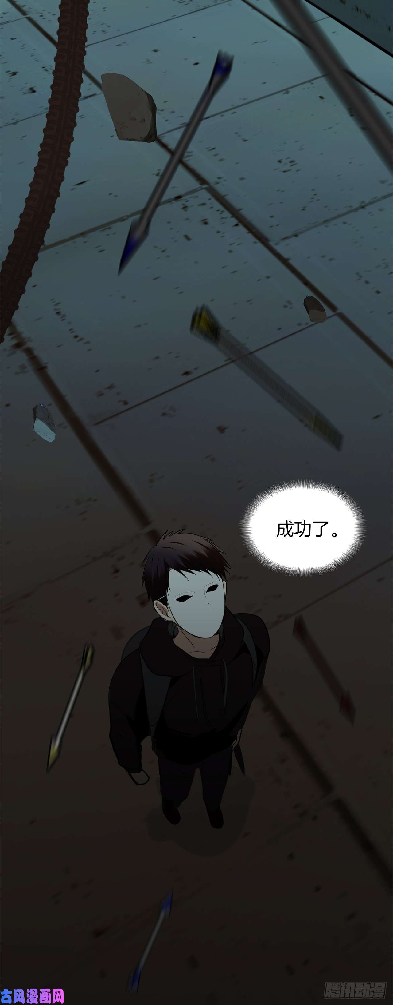 重生归来的战士3.有趣的家伙