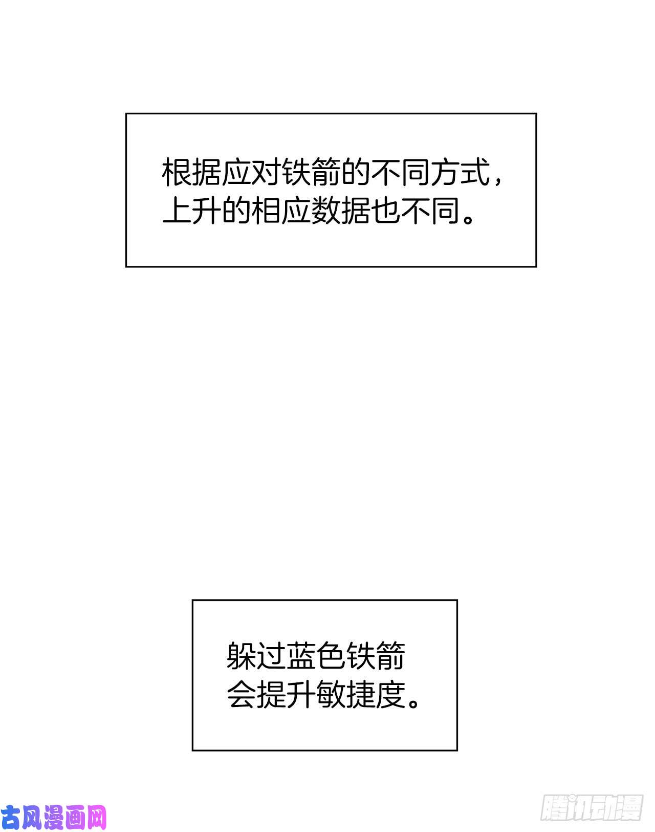 重生归来的战士3.有趣的家伙