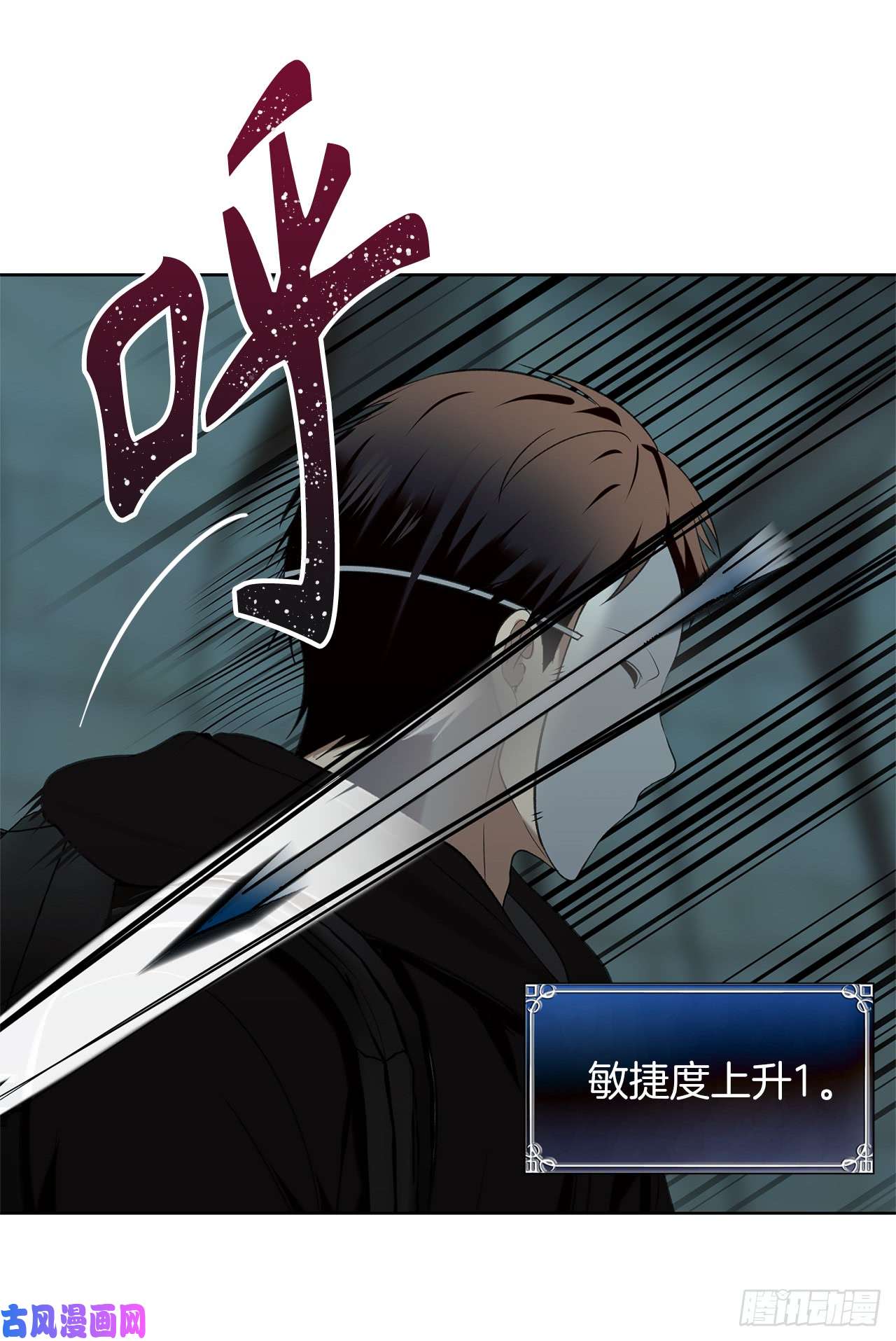 重生归来的战士3.有趣的家伙