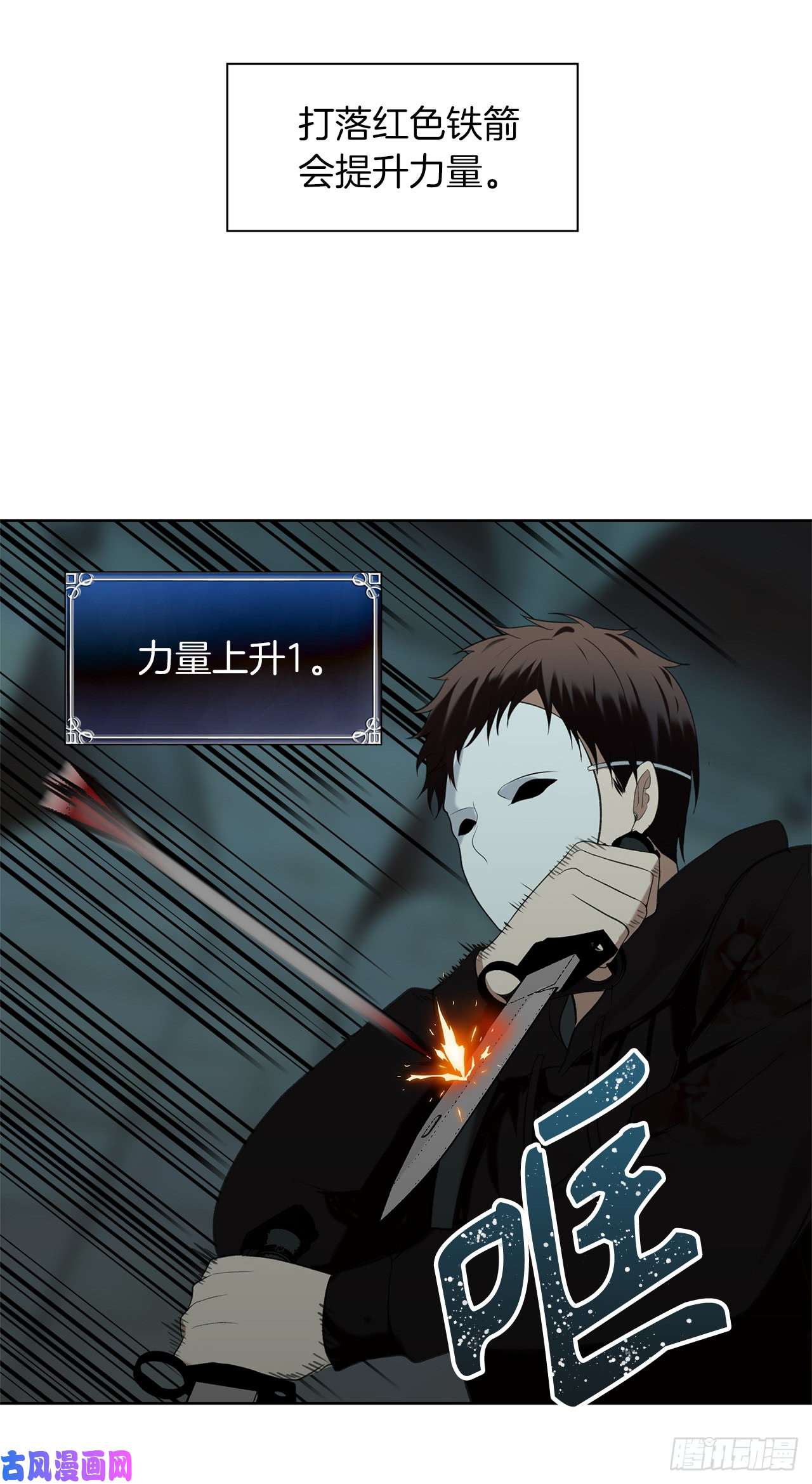 重生归来的战士3.有趣的家伙